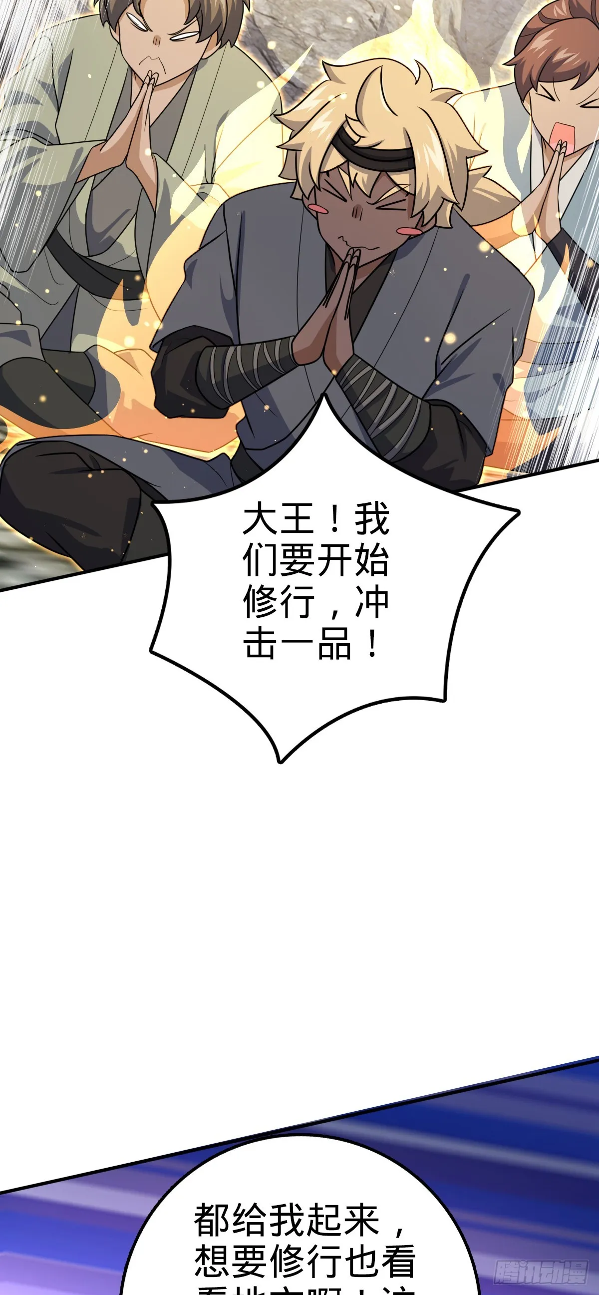 646 新生 第49页