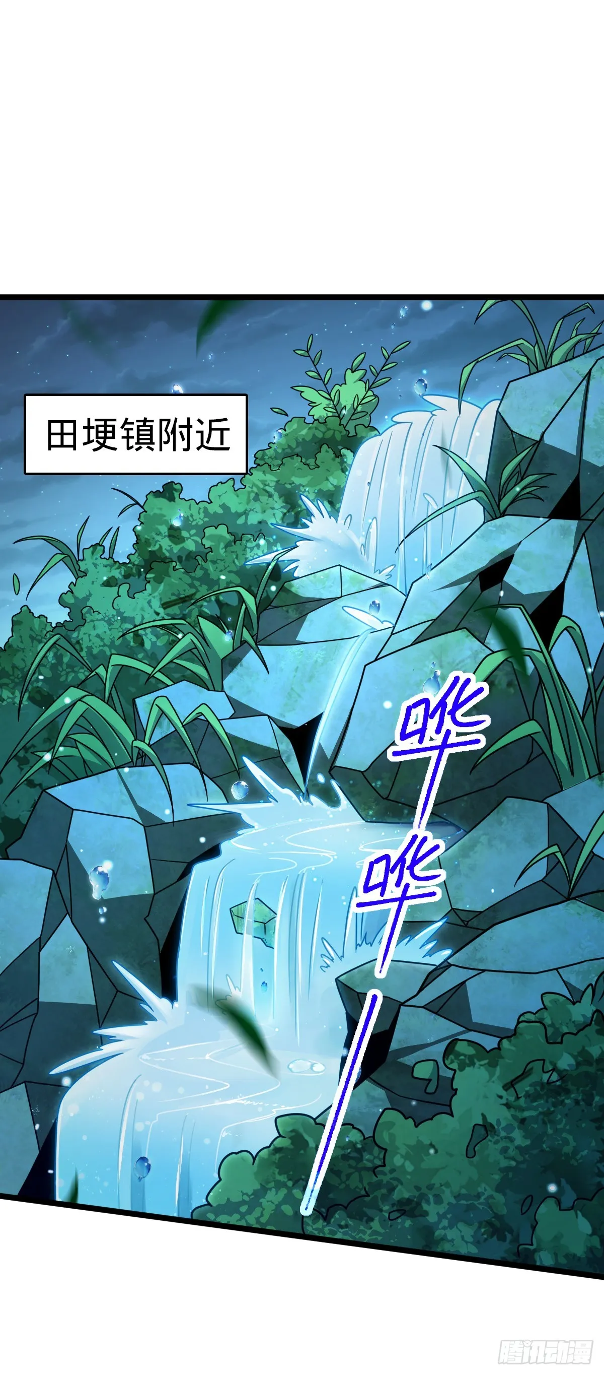 648 重现辉煌 第2页