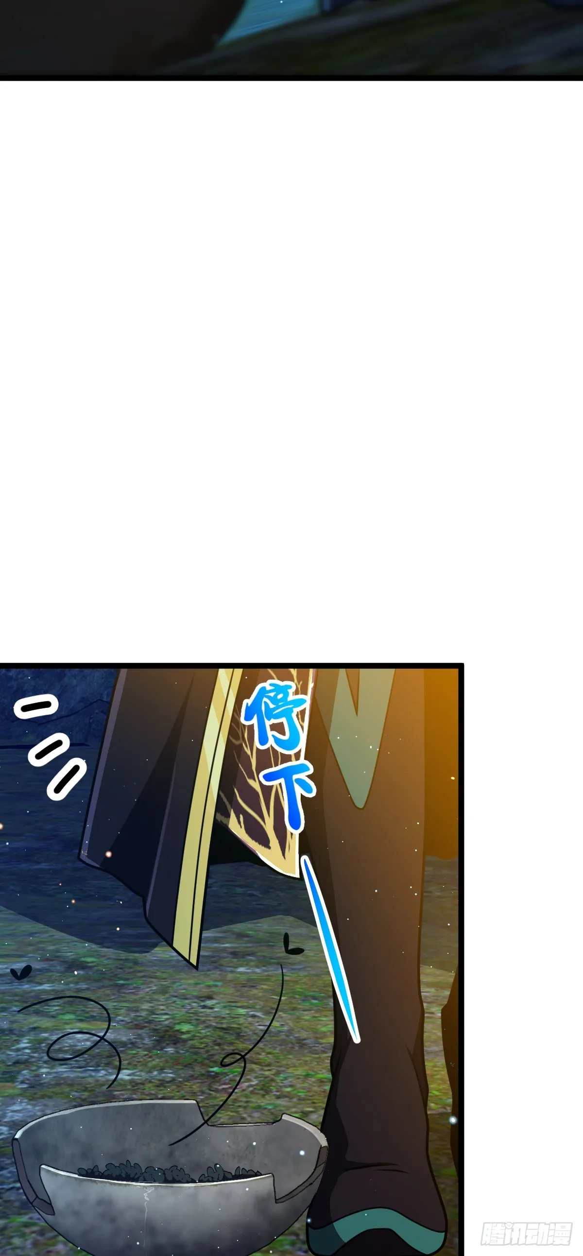 648 重现辉煌 第13页