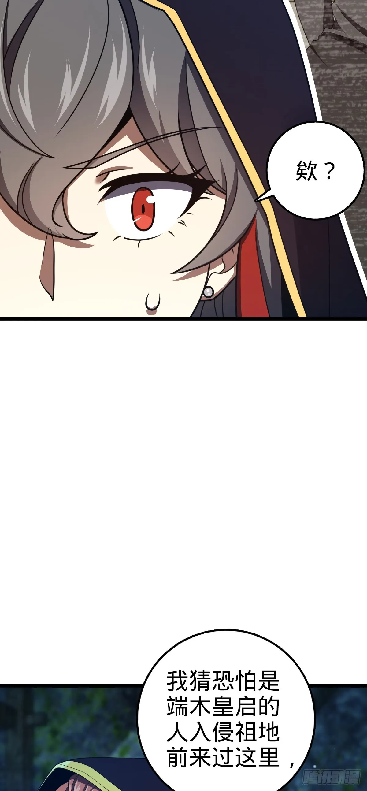 648 重现辉煌 第18页