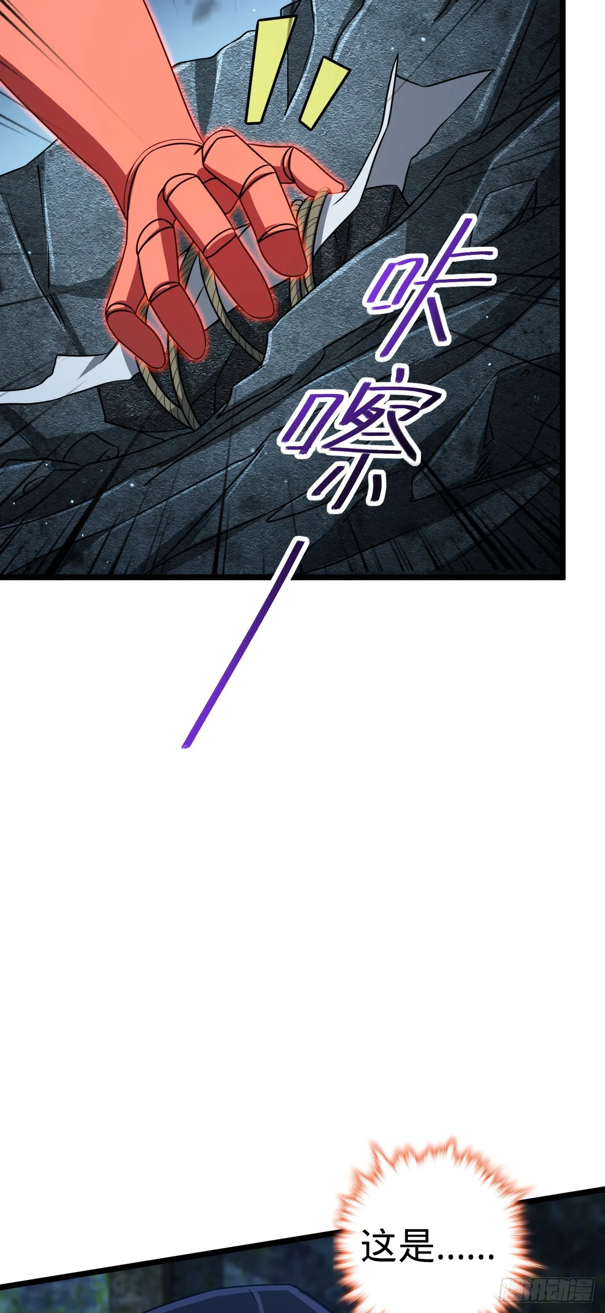 648 重现辉煌 第27页