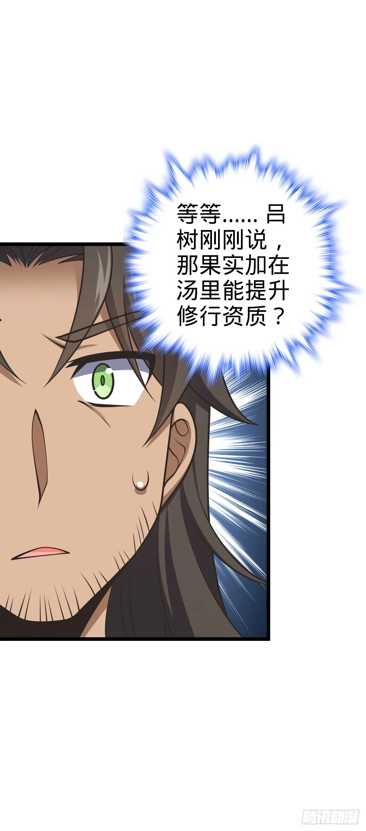 648 重现辉煌 第57页
