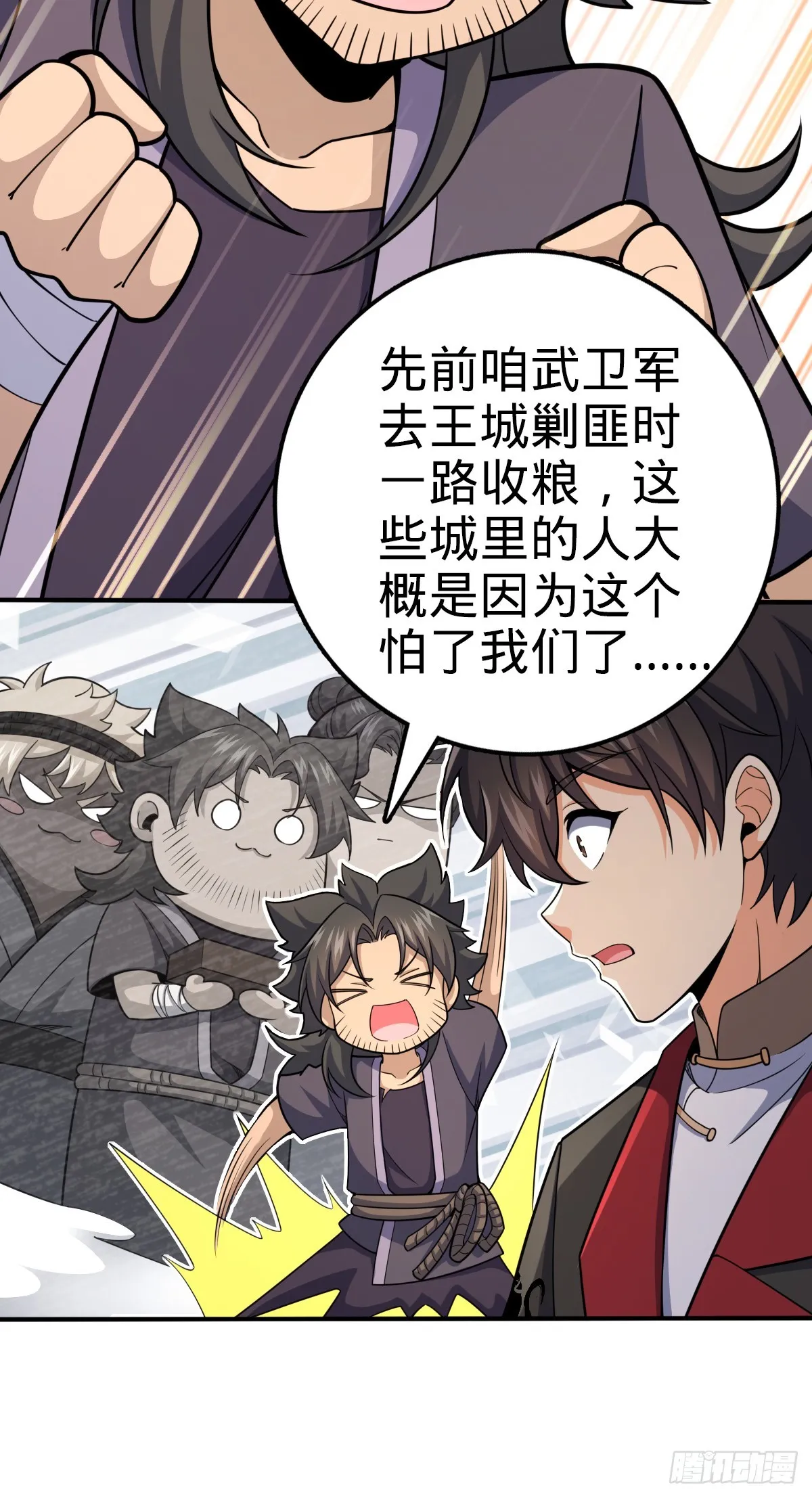 649 回归的愿望 第6页