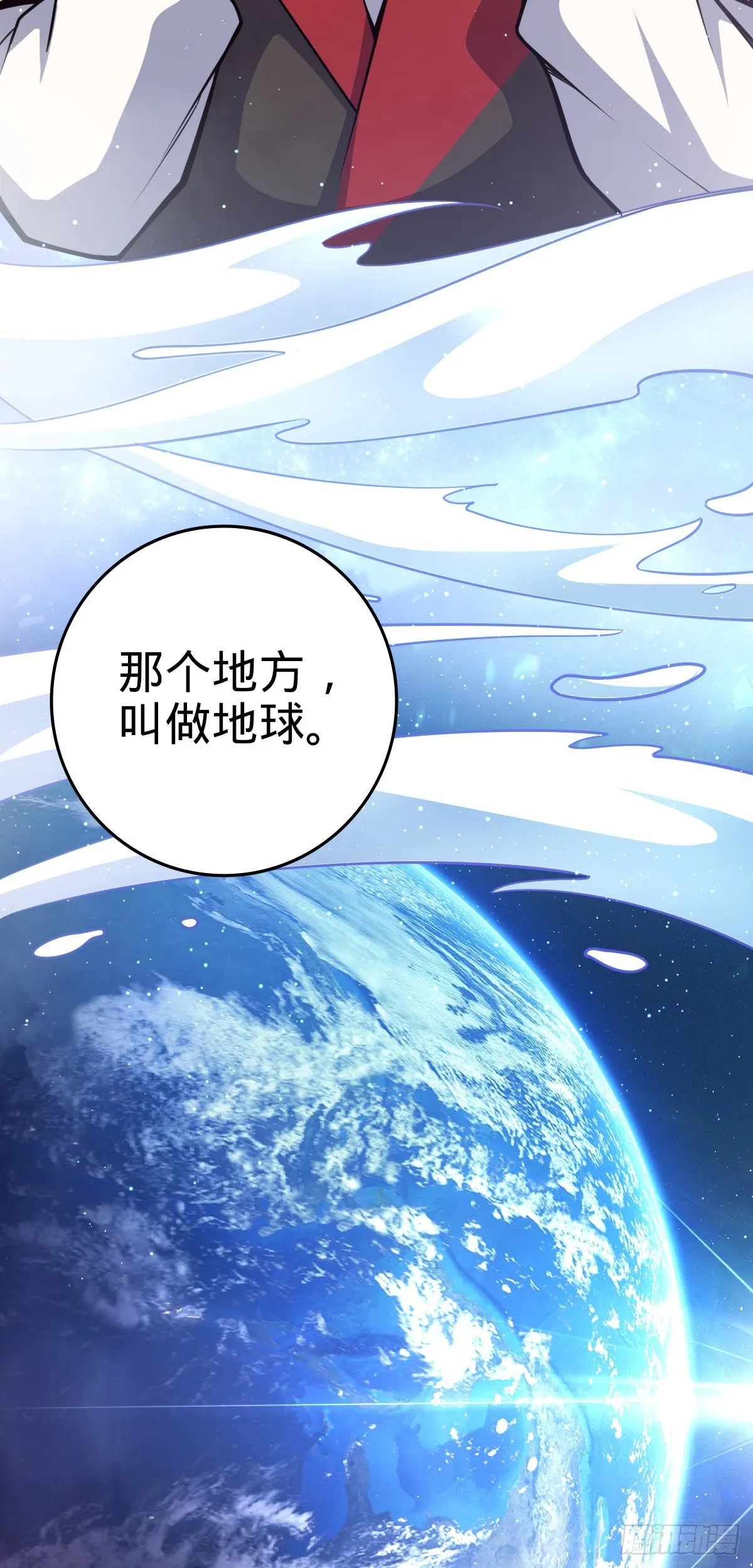 649 回归的愿望 第12页