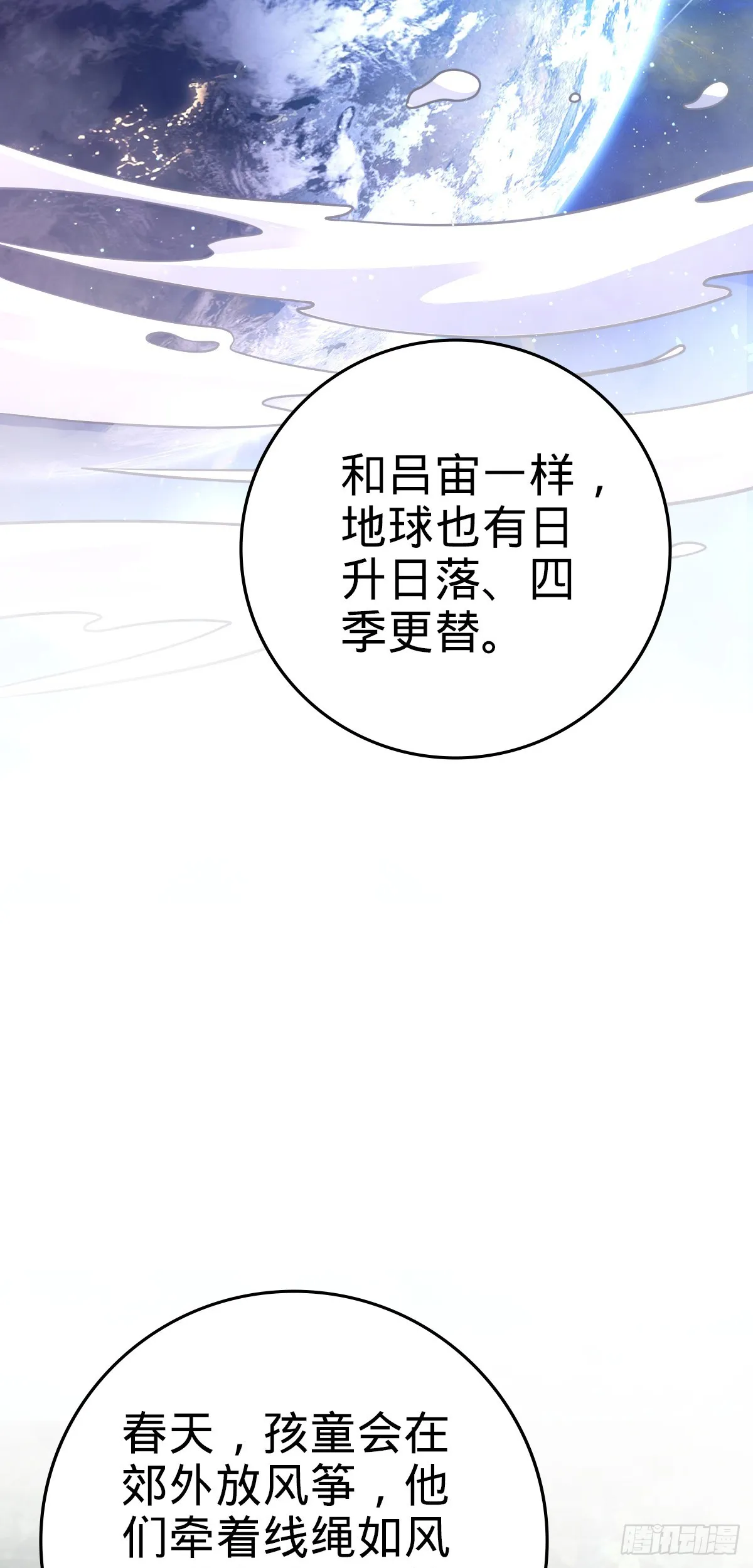 649 回归的愿望 第13页