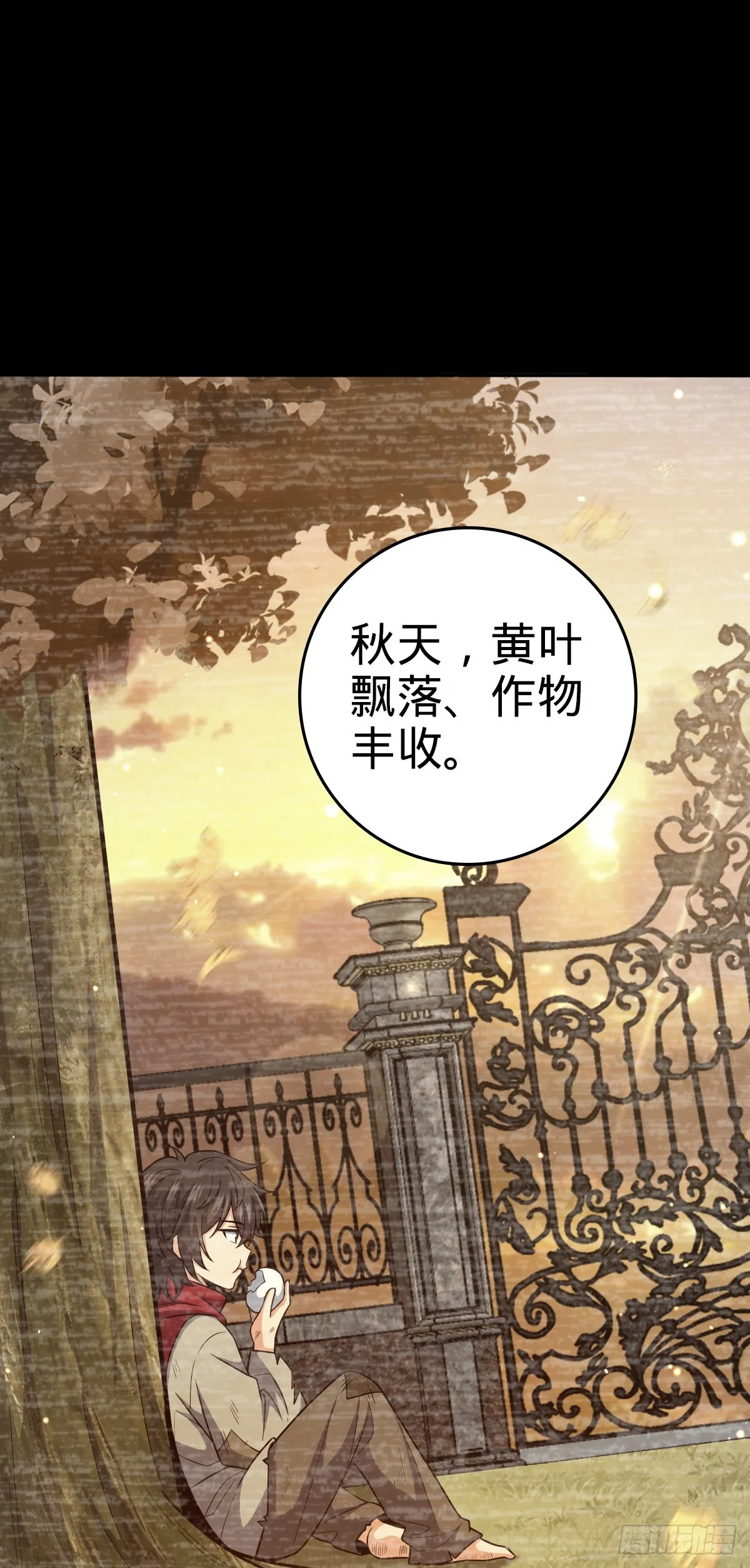 649 回归的愿望 第16页