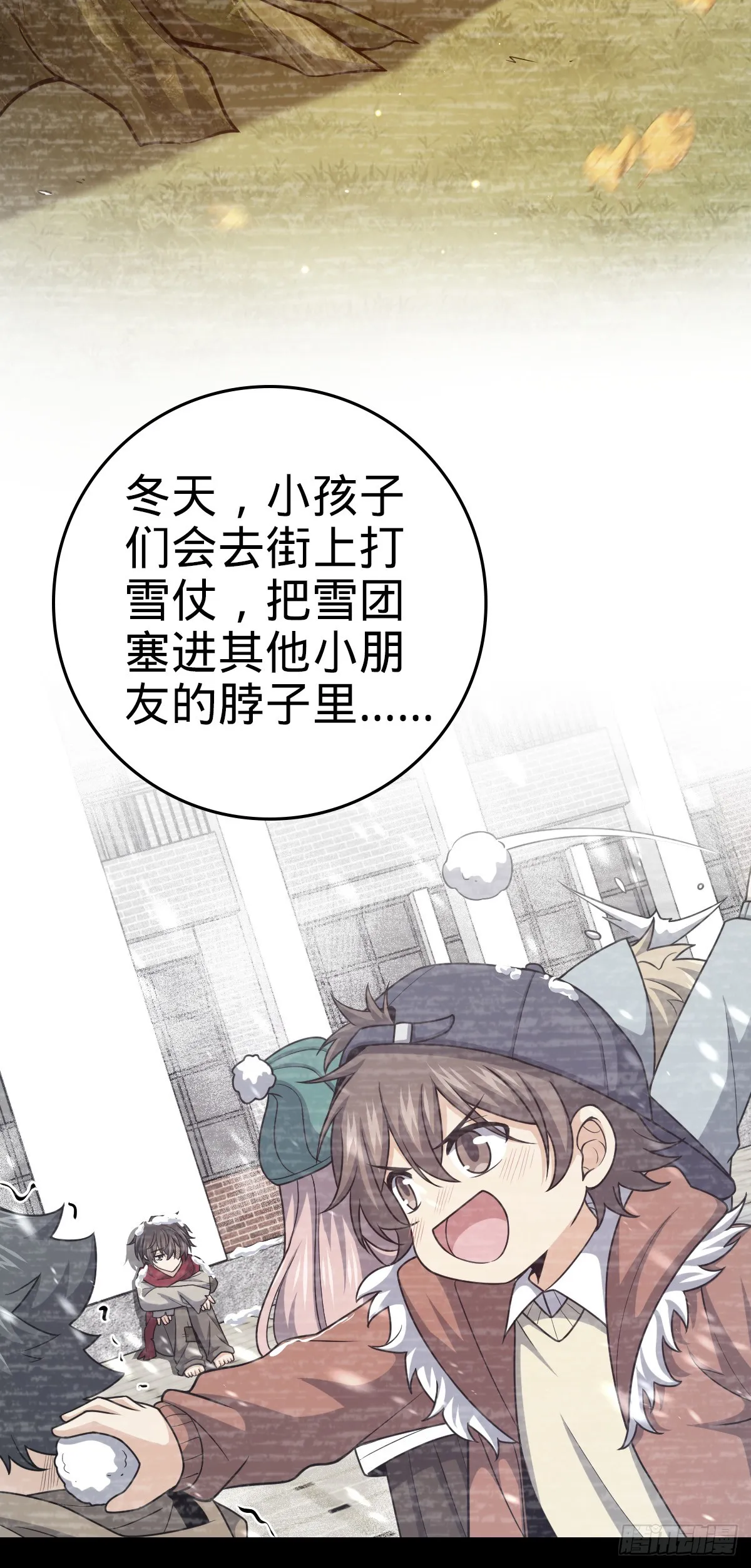 649 回归的愿望 第17页