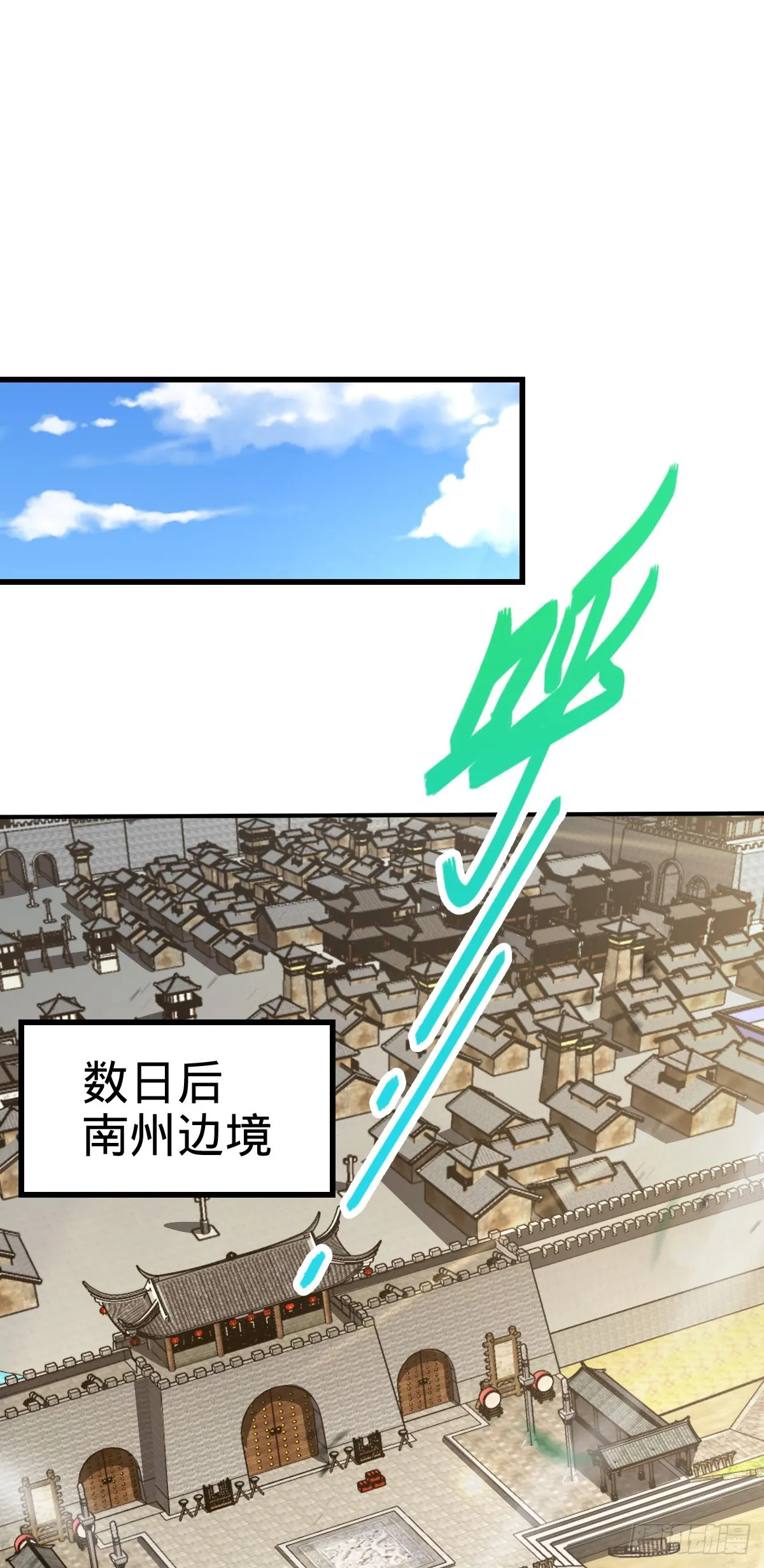 649 回归的愿望 第23页