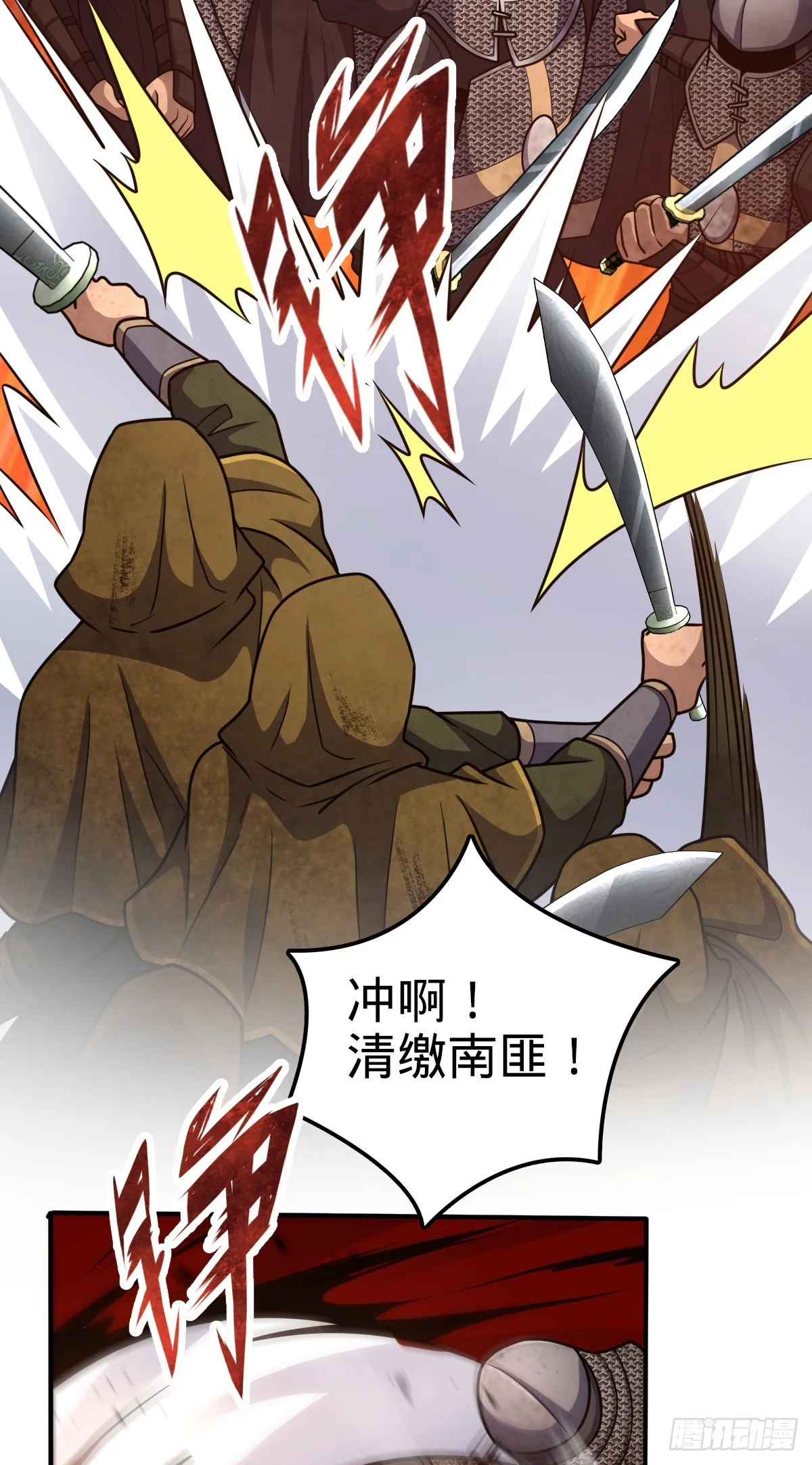 649 回归的愿望 第29页