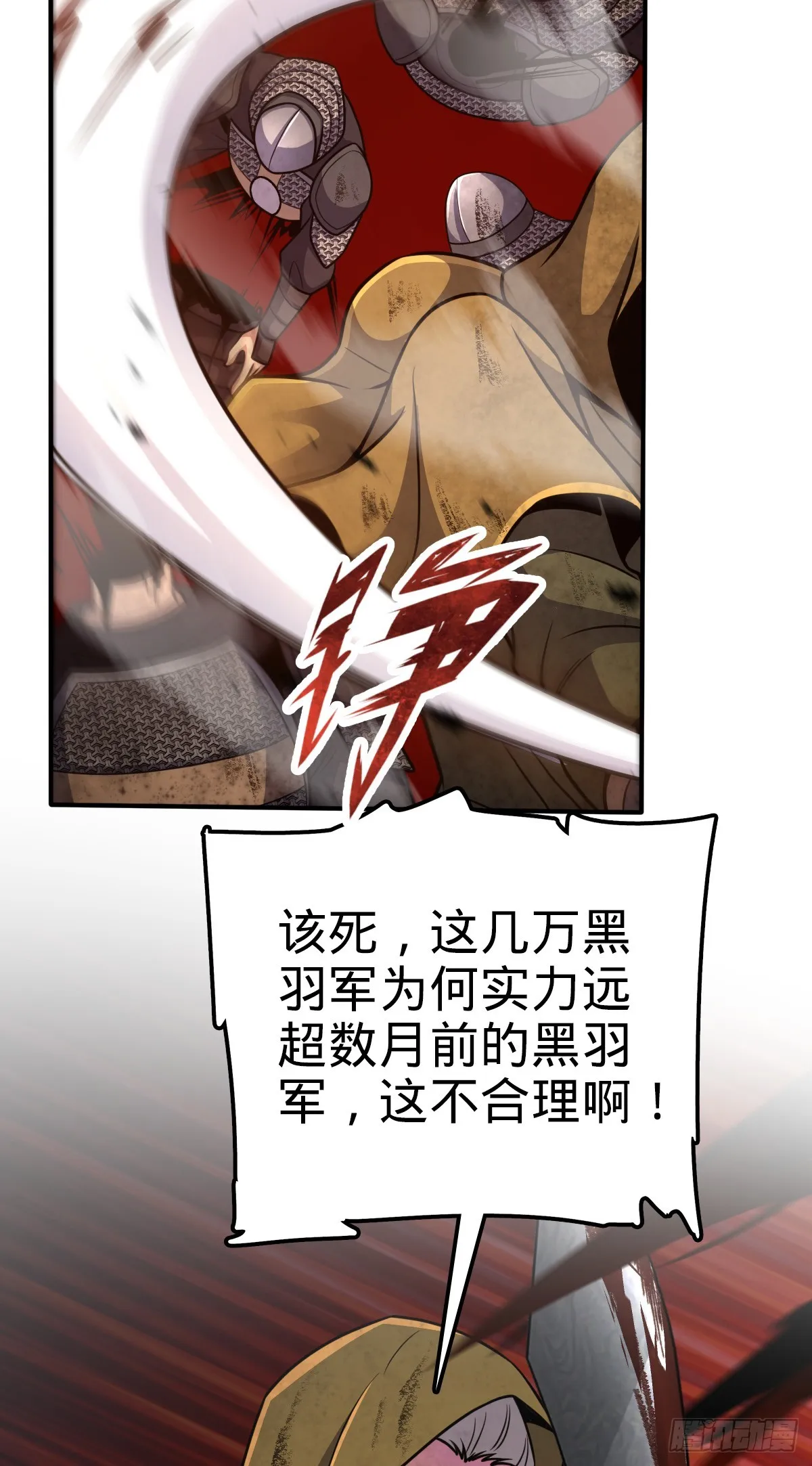 649 回归的愿望 第30页