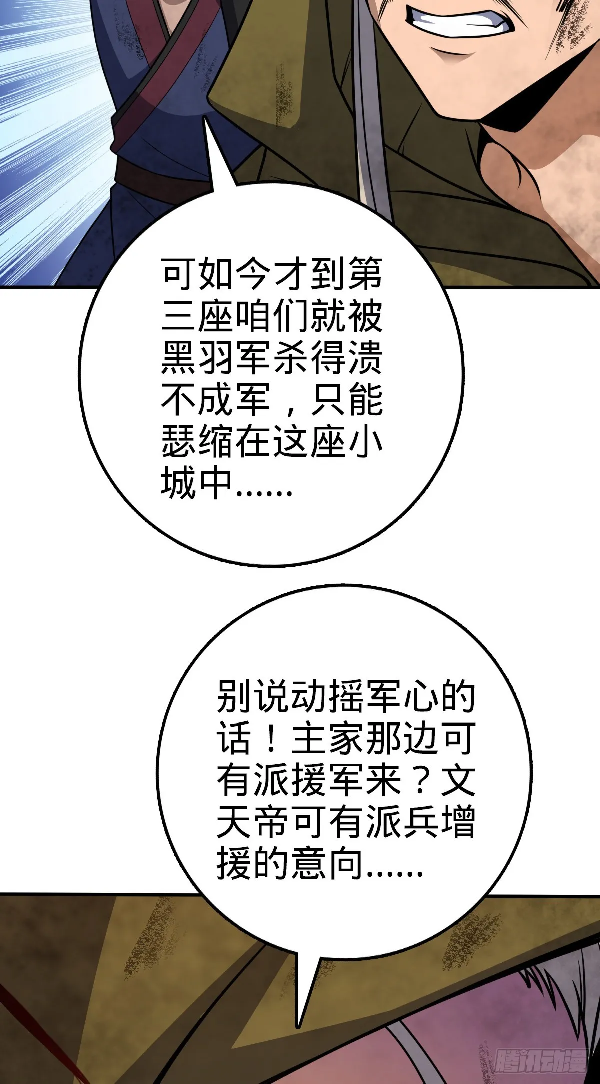649 回归的愿望 第32页