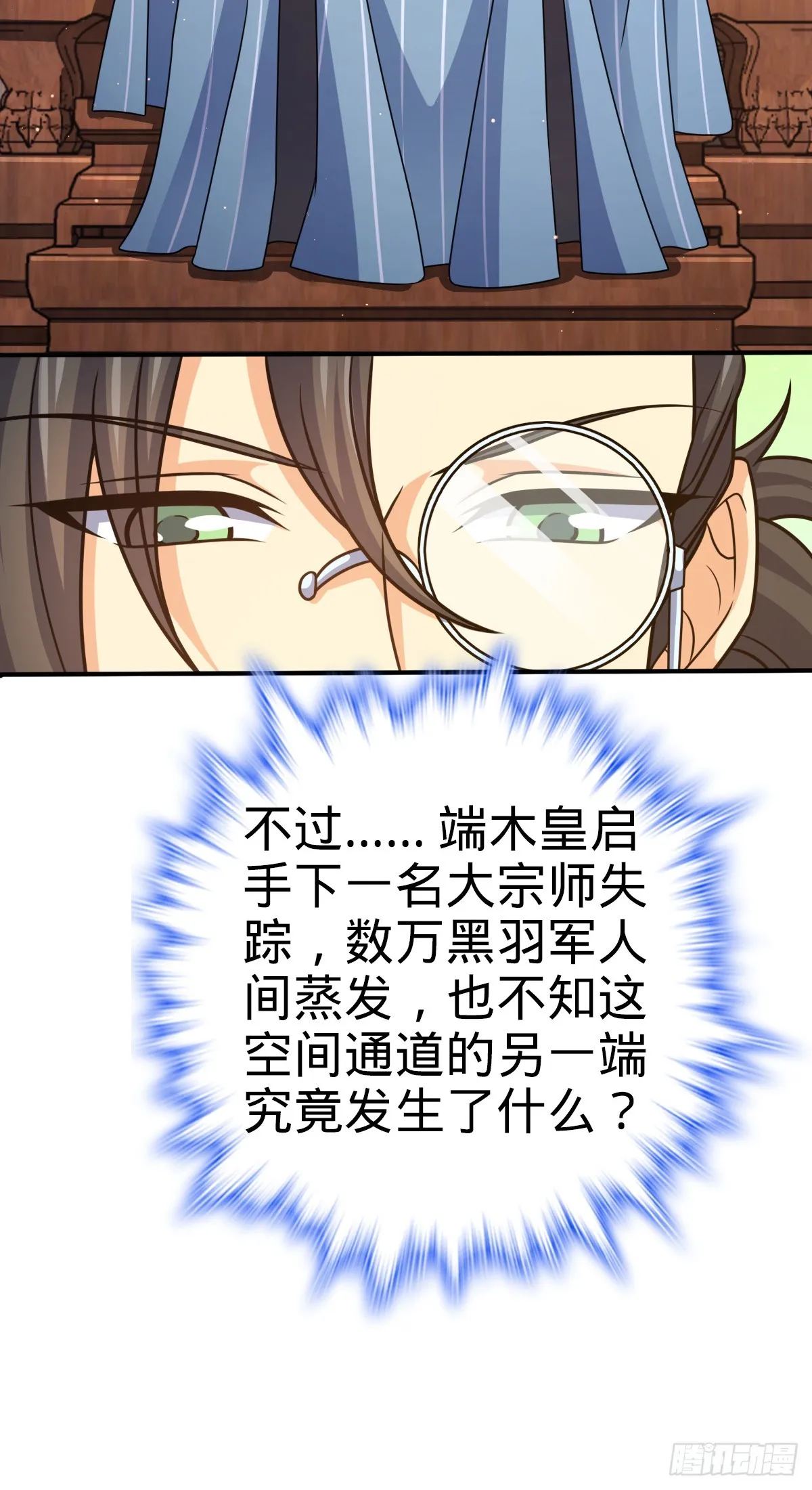 649 回归的愿望 第39页
