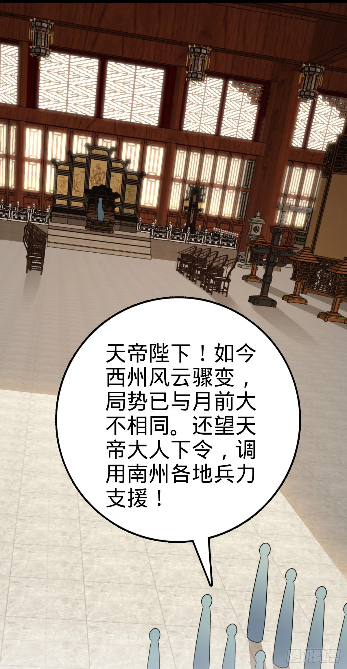 649 回归的愿望 第40页