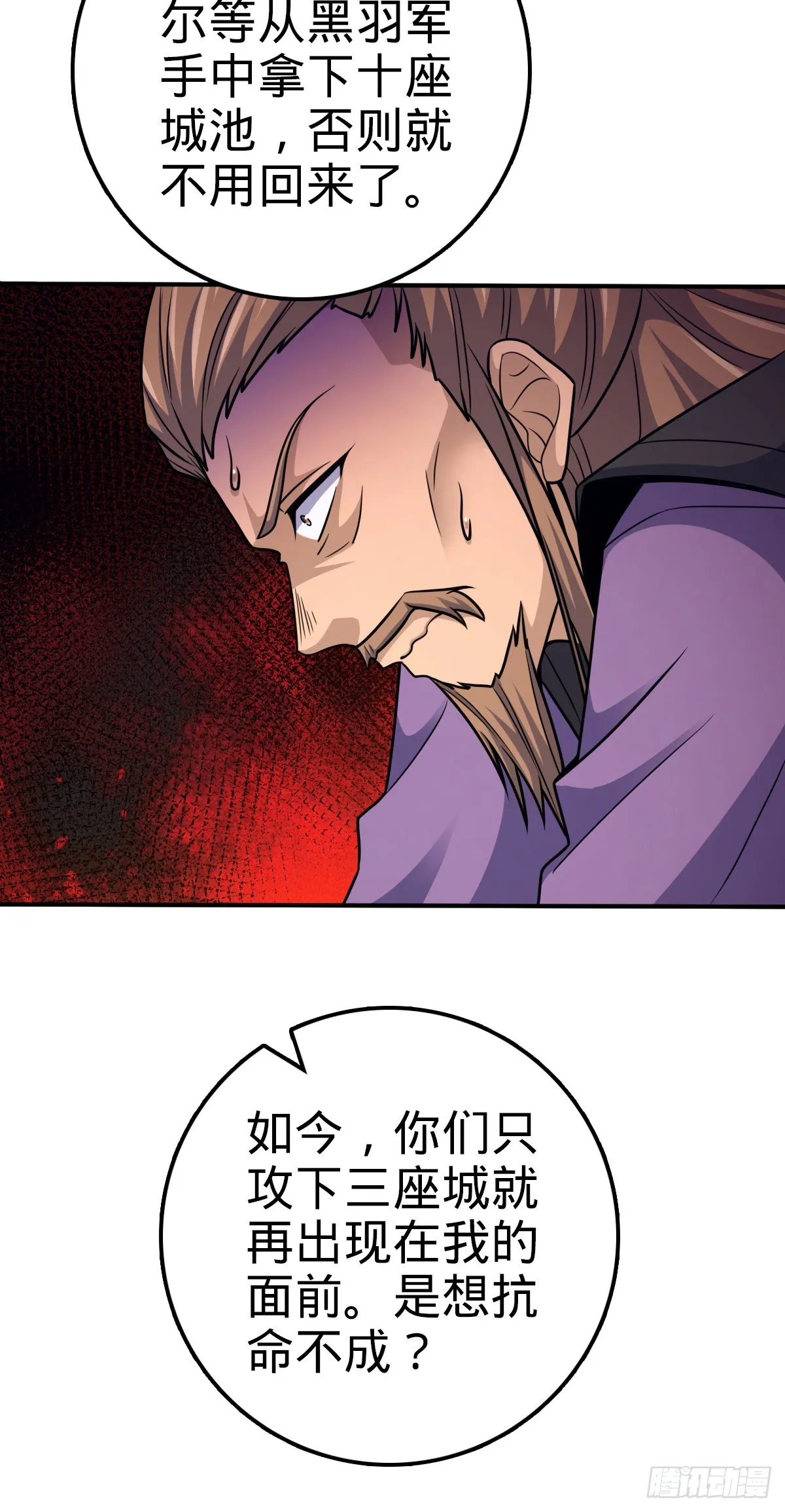 649 回归的愿望 第42页