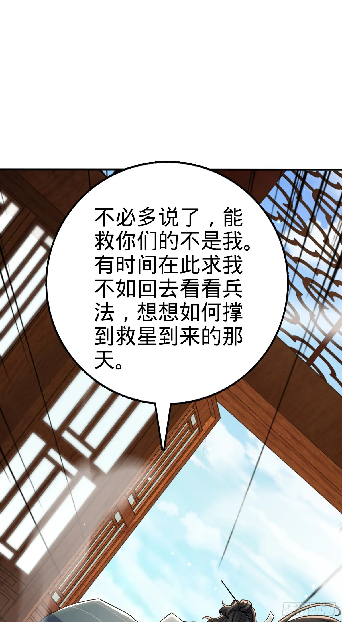 649 回归的愿望 第46页
