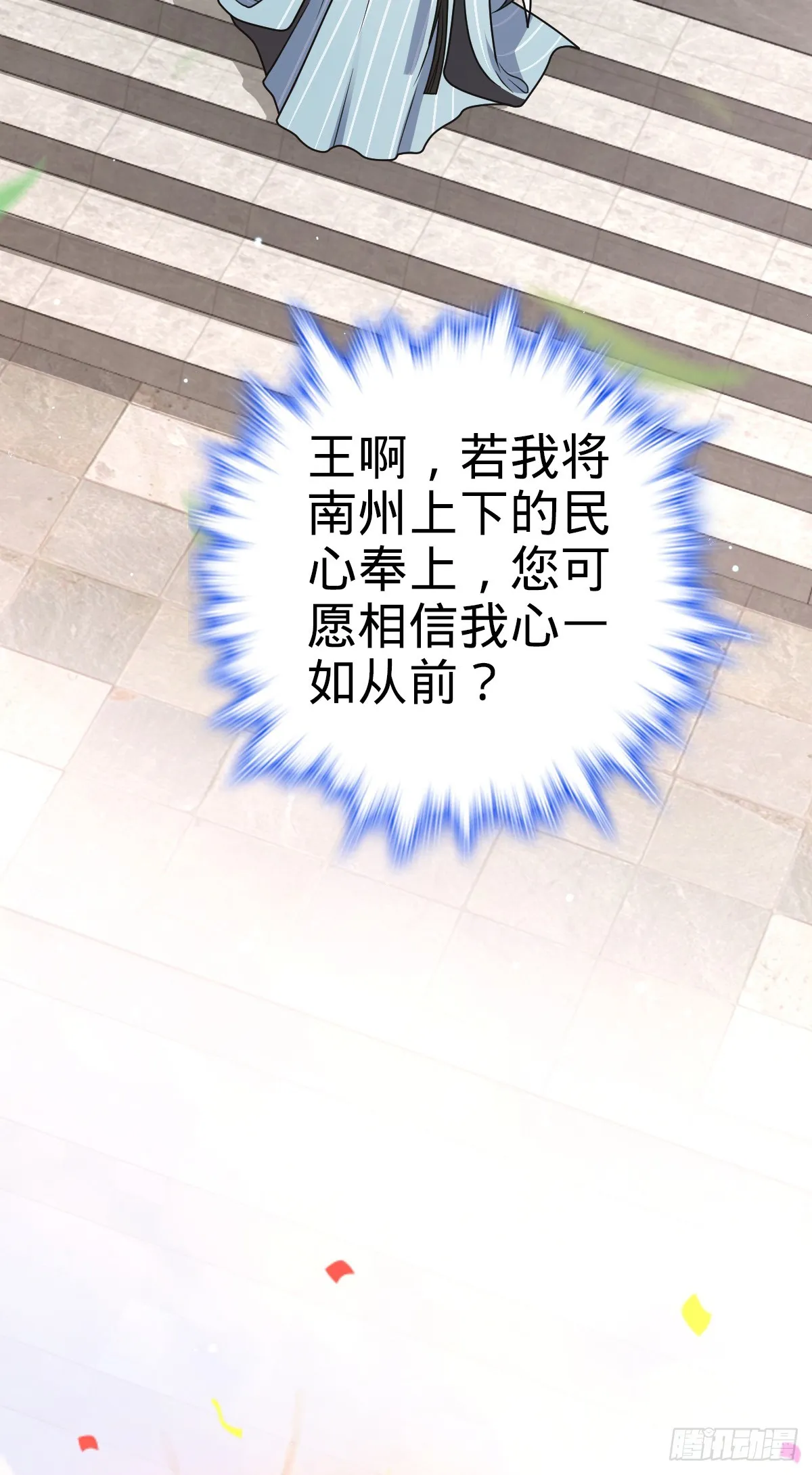 649 回归的愿望 第52页