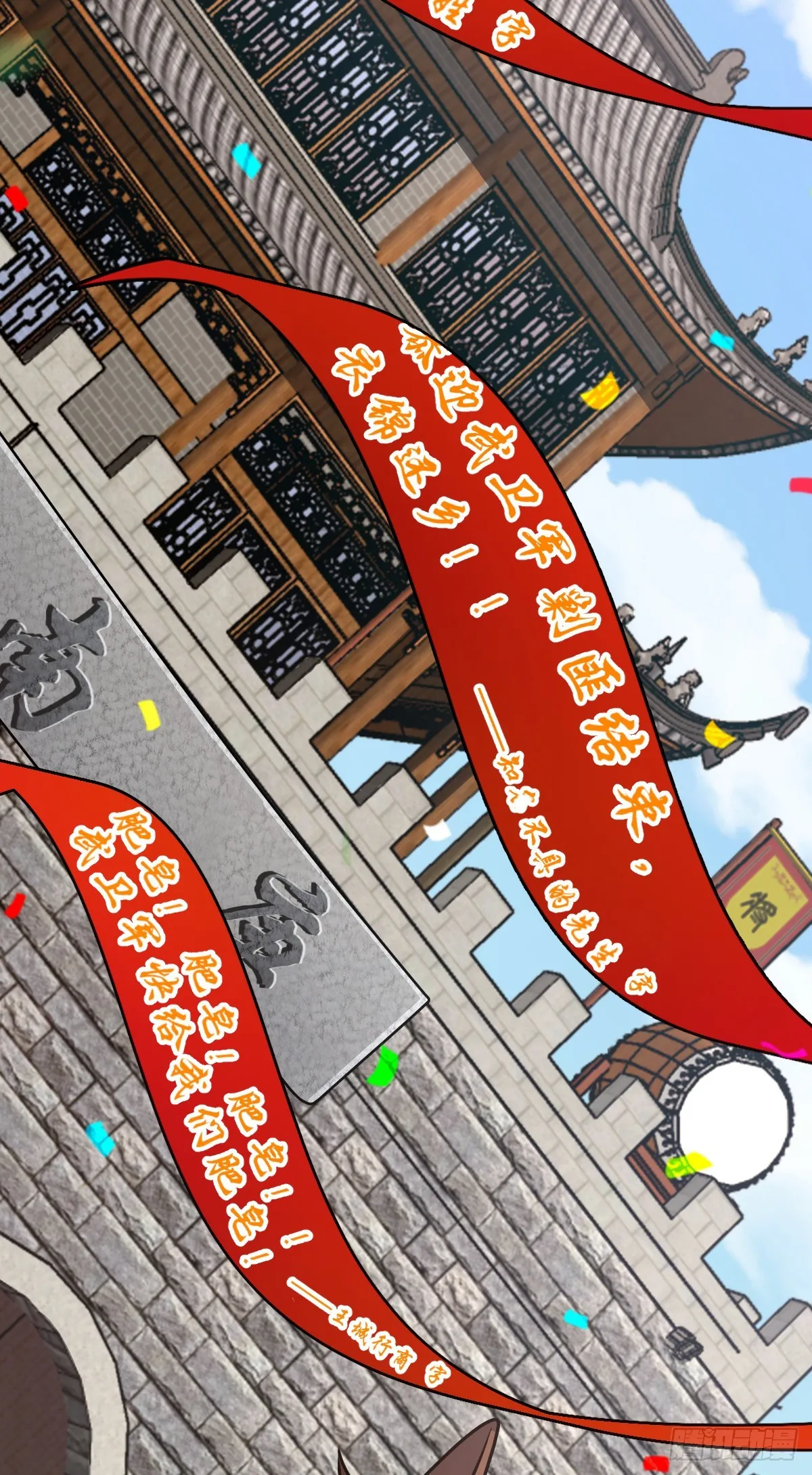 649 回归的愿望 第54页