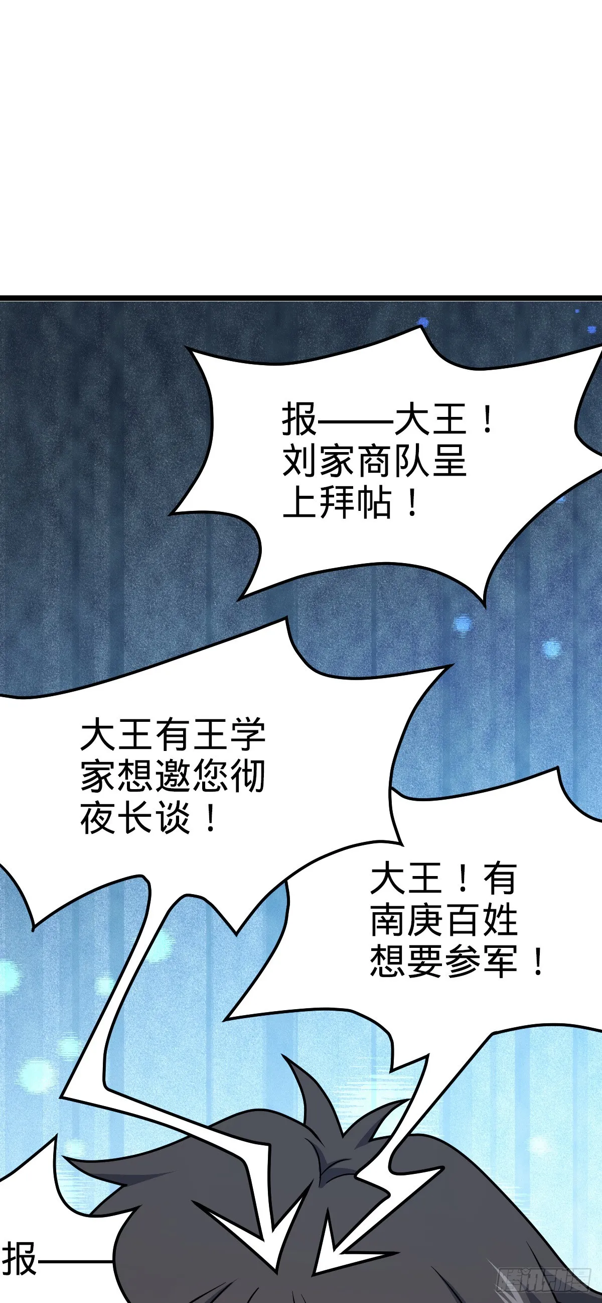 650 新豪门 第2页