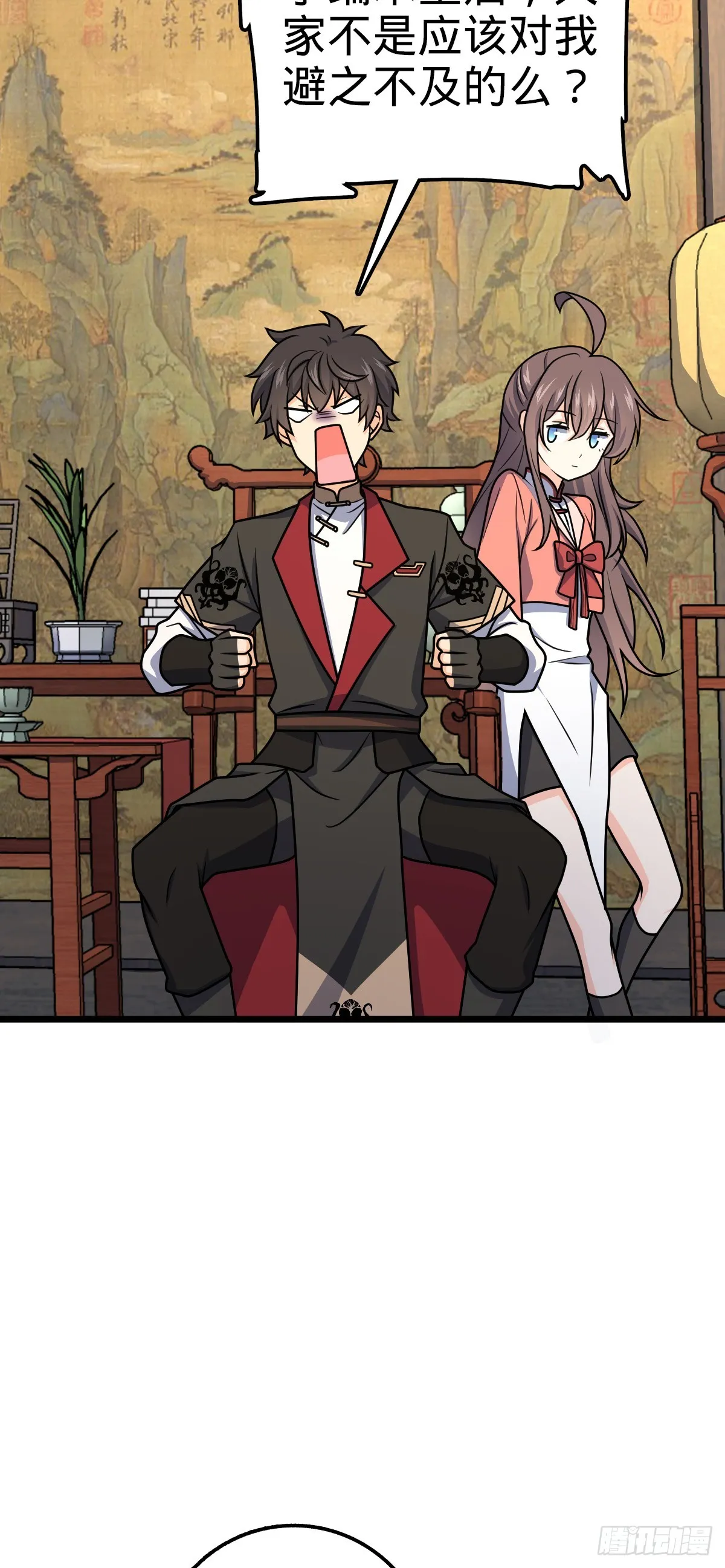 650 新豪门 第4页