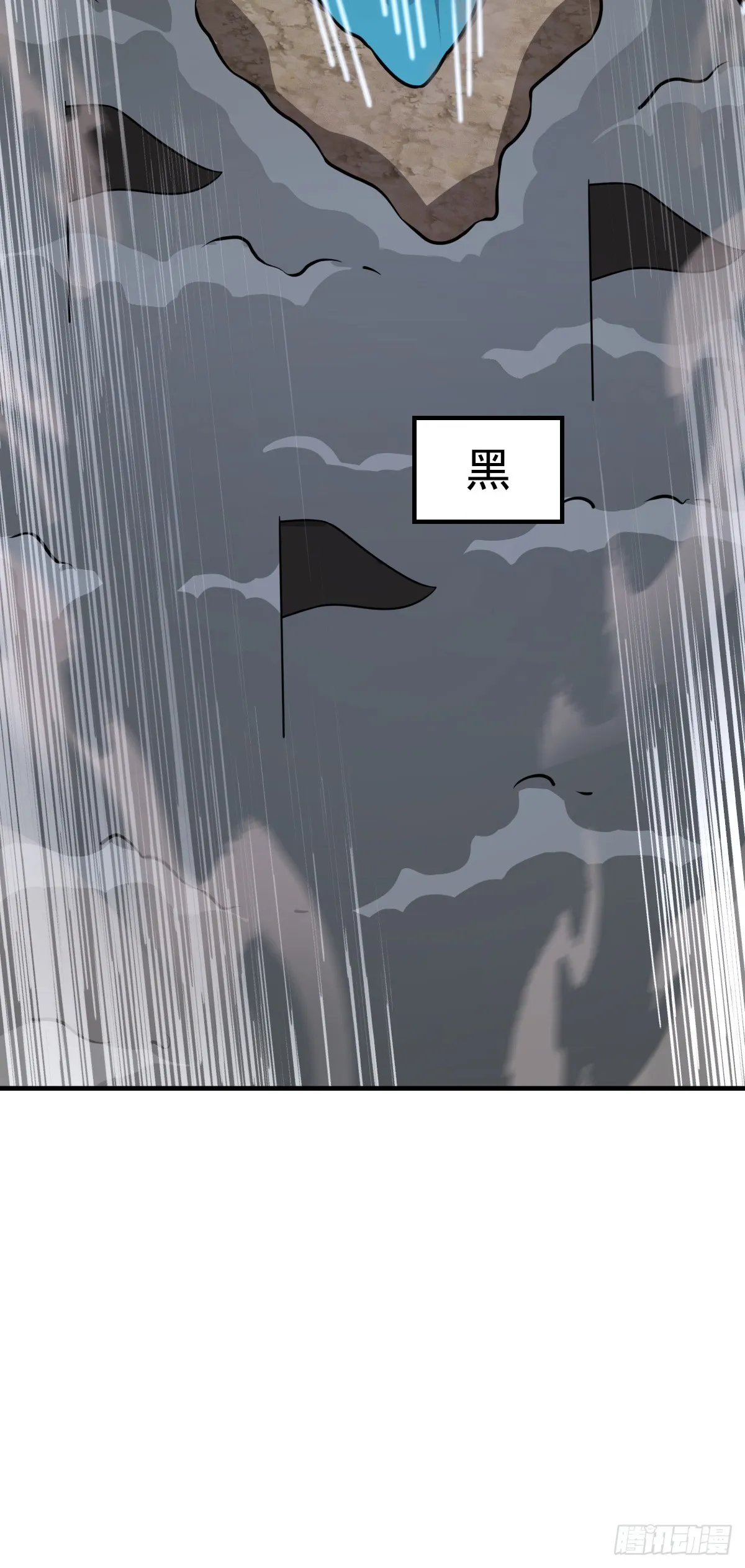 650 新豪门 第29页