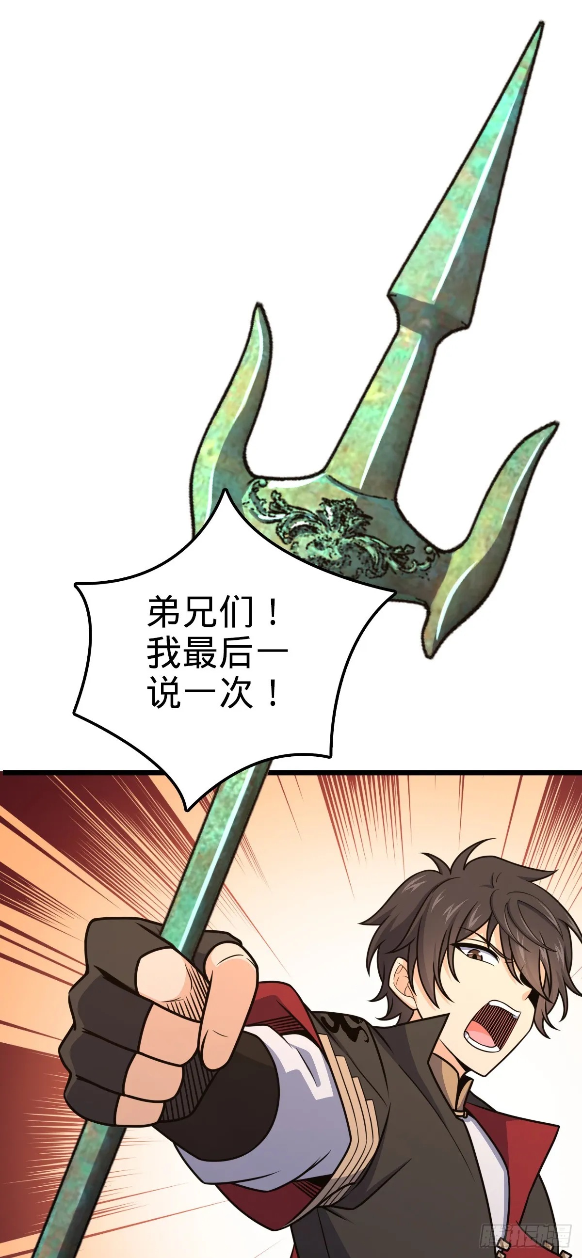 650 新豪门 第33页