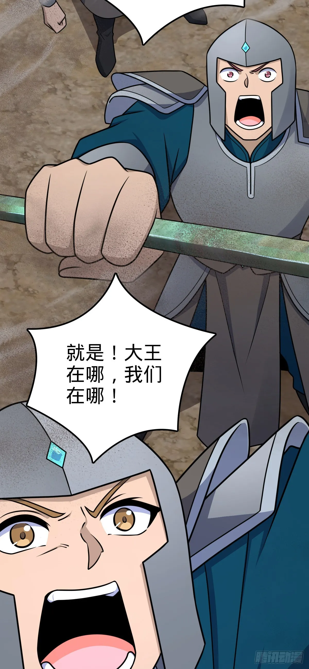 650 新豪门 第36页