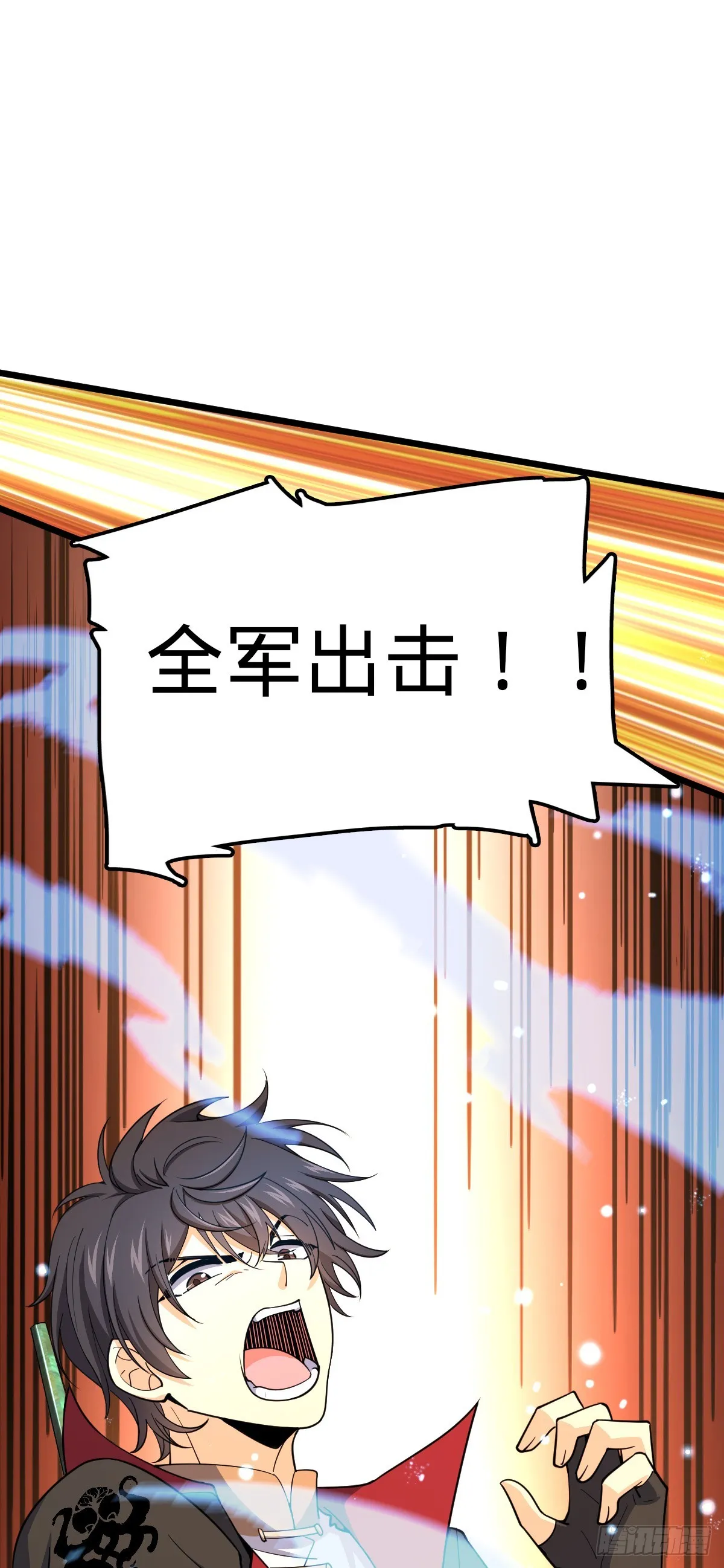 650 新豪门 第39页