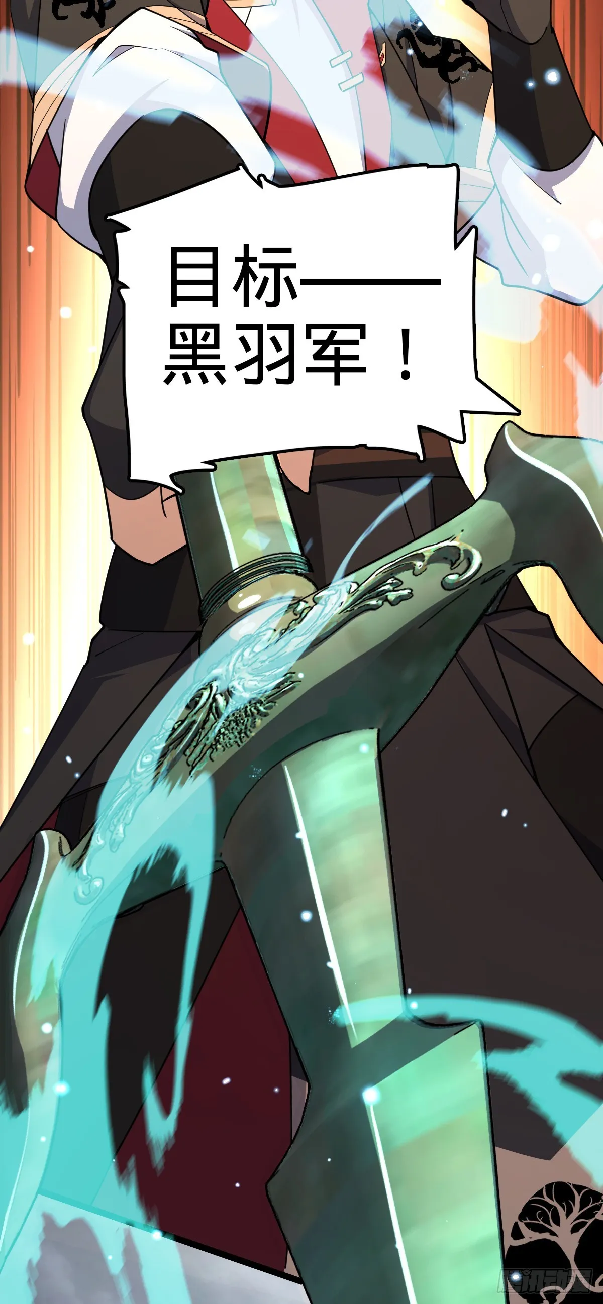 650 新豪门 第40页