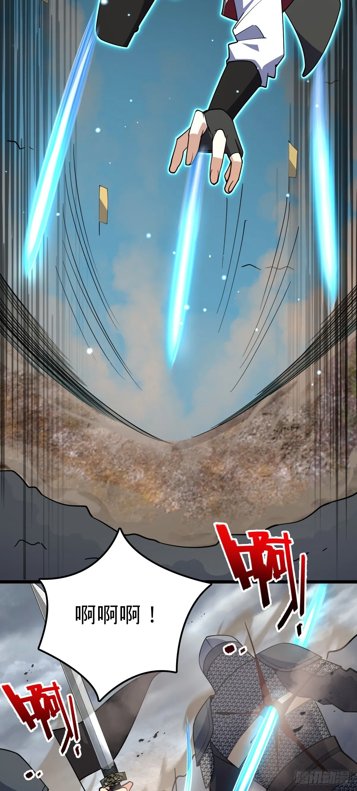 650 新豪门 第44页