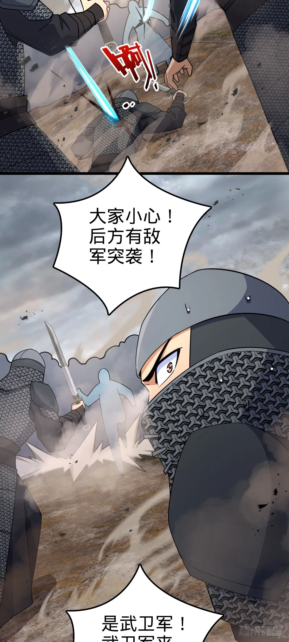 650 新豪门 第45页