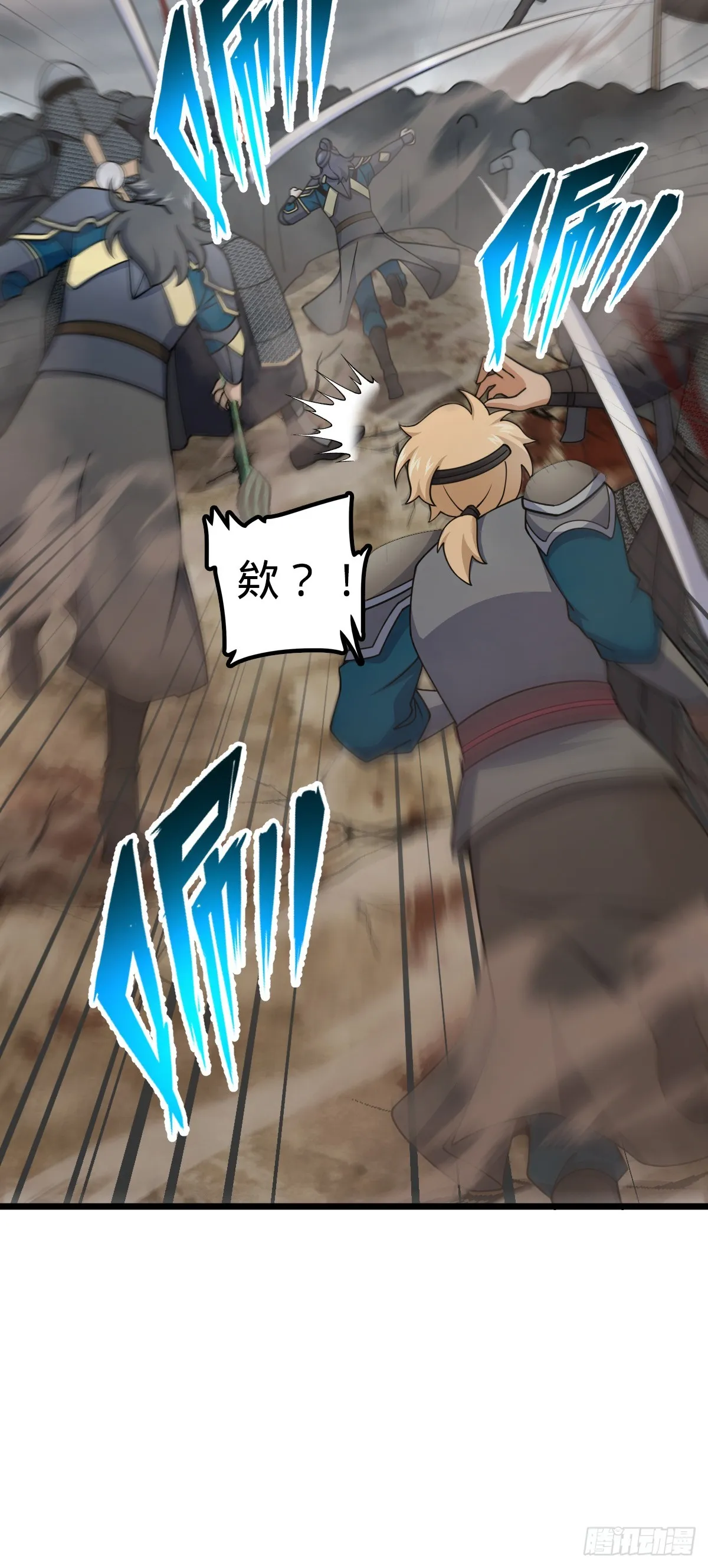 650 新豪门 第53页