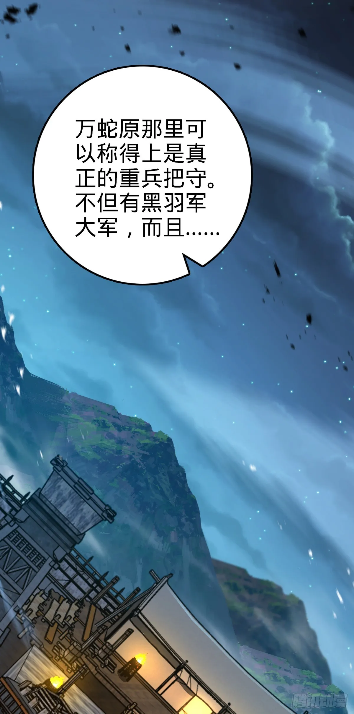 654 潜入敌军 第11页