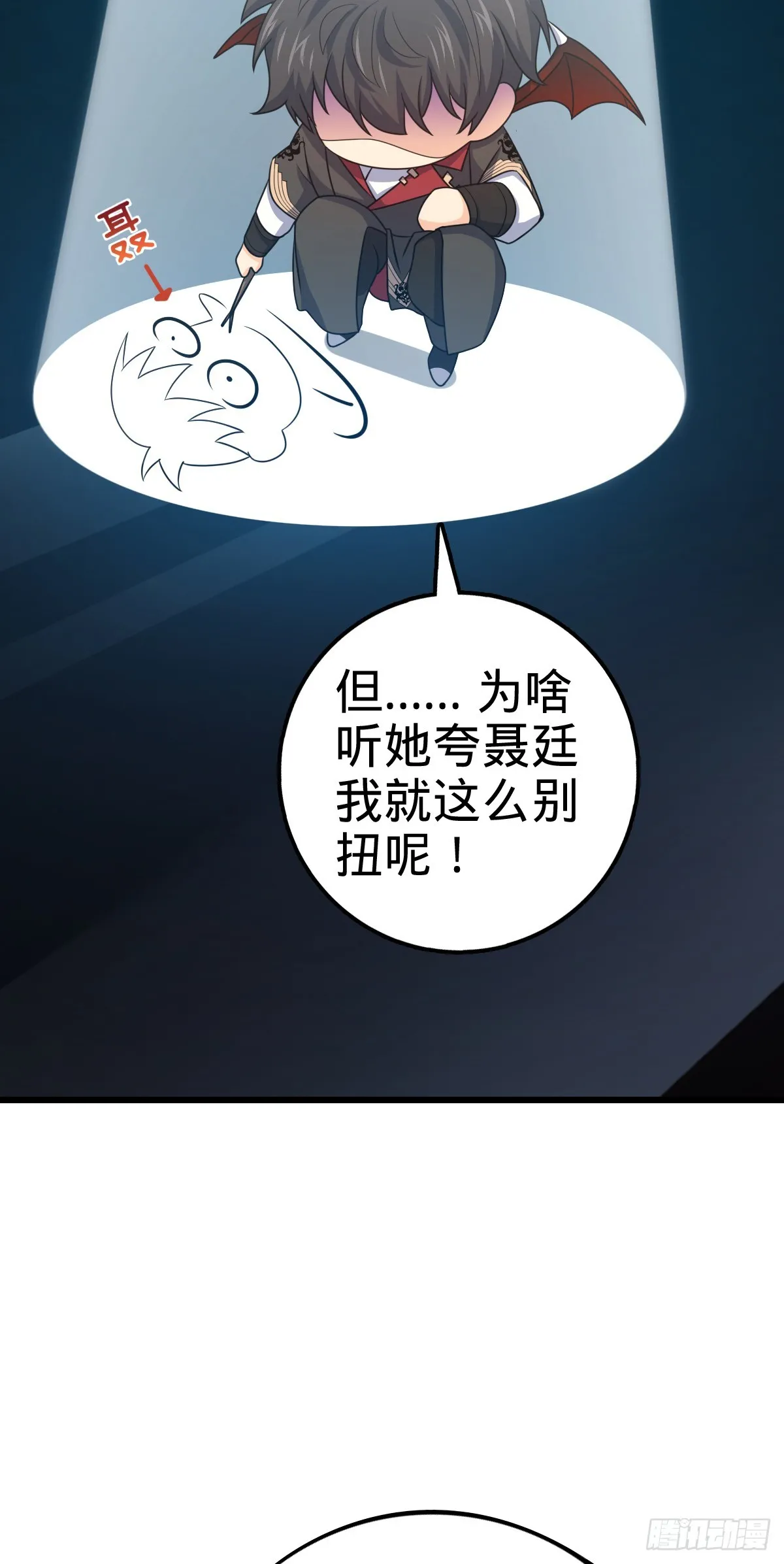 654 潜入敌军 第19页