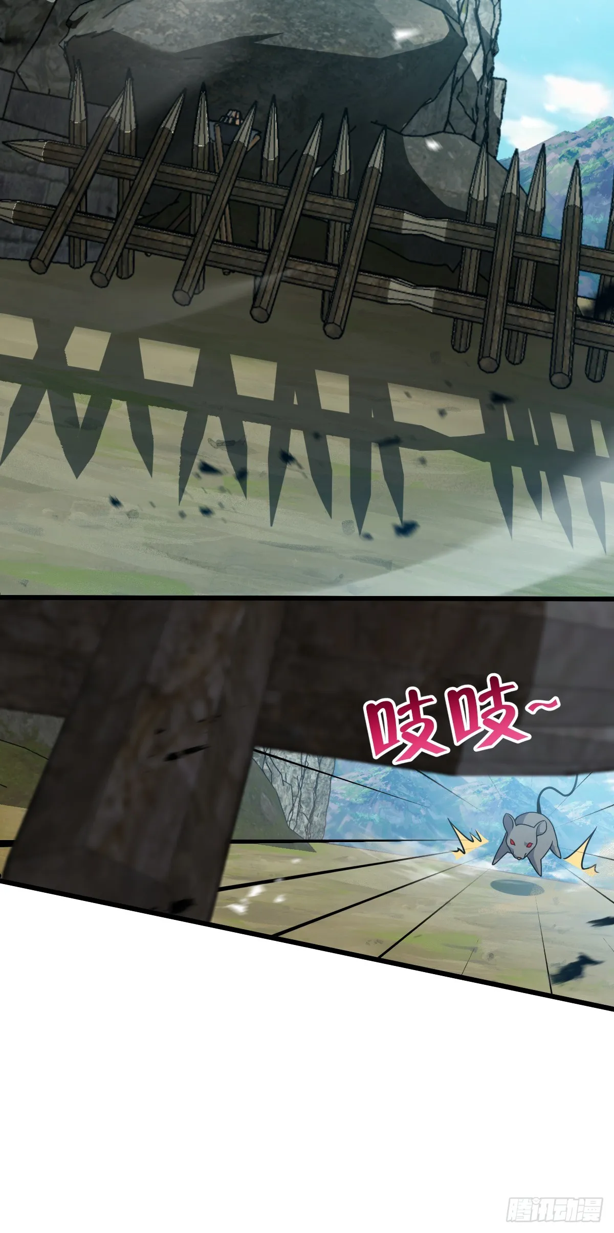 654 潜入敌军 第40页