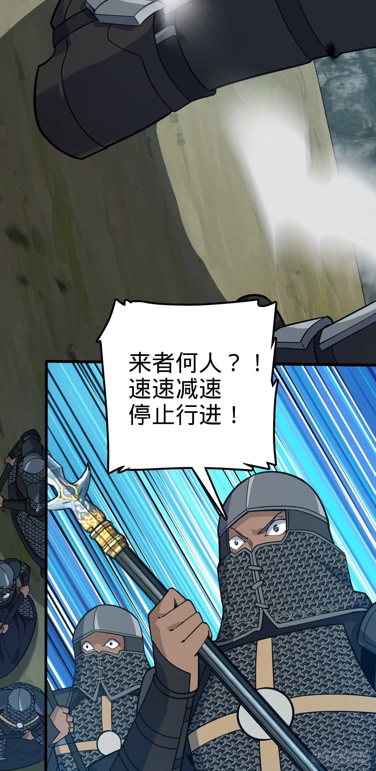 654 潜入敌军 第51页