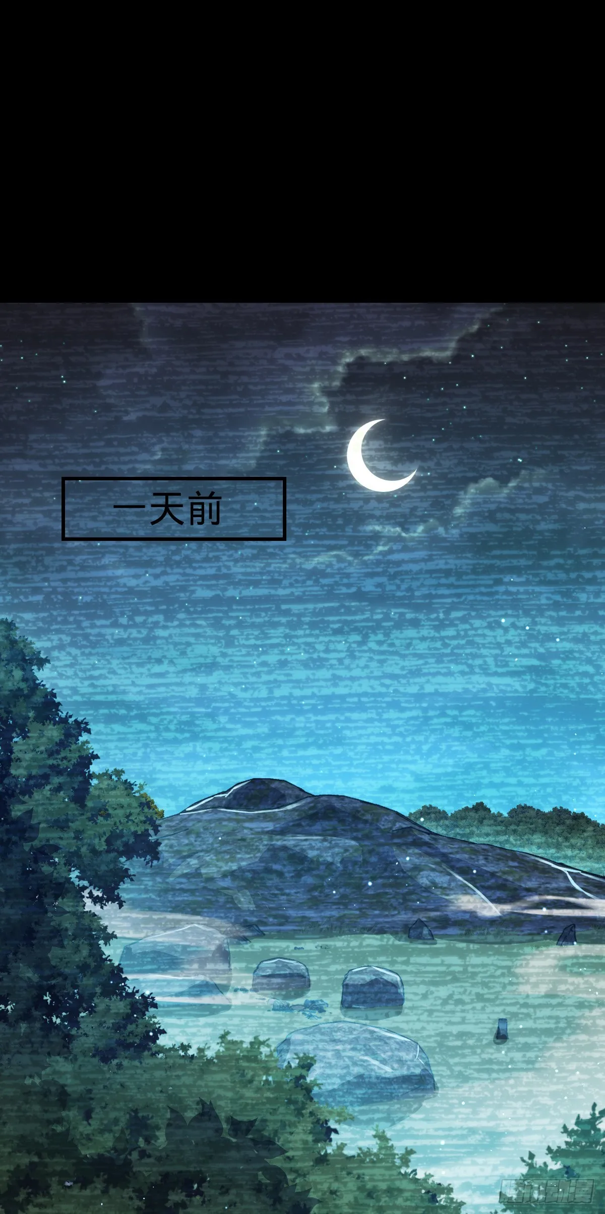 653 风姿绰约吕小树 第20页