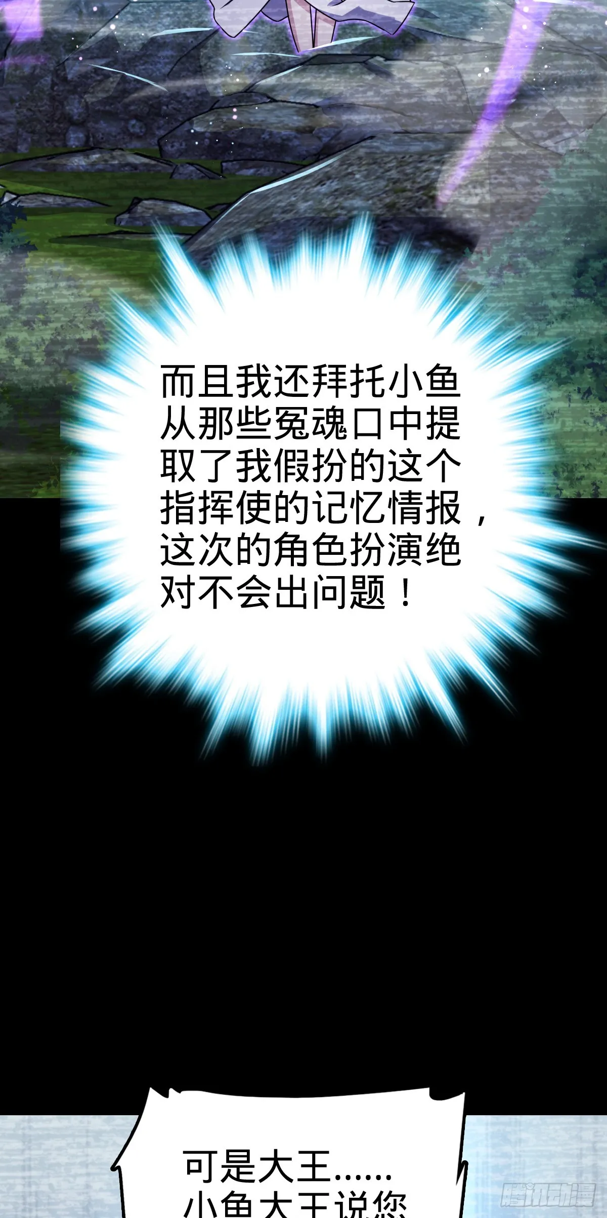 653 风姿绰约吕小树 第24页