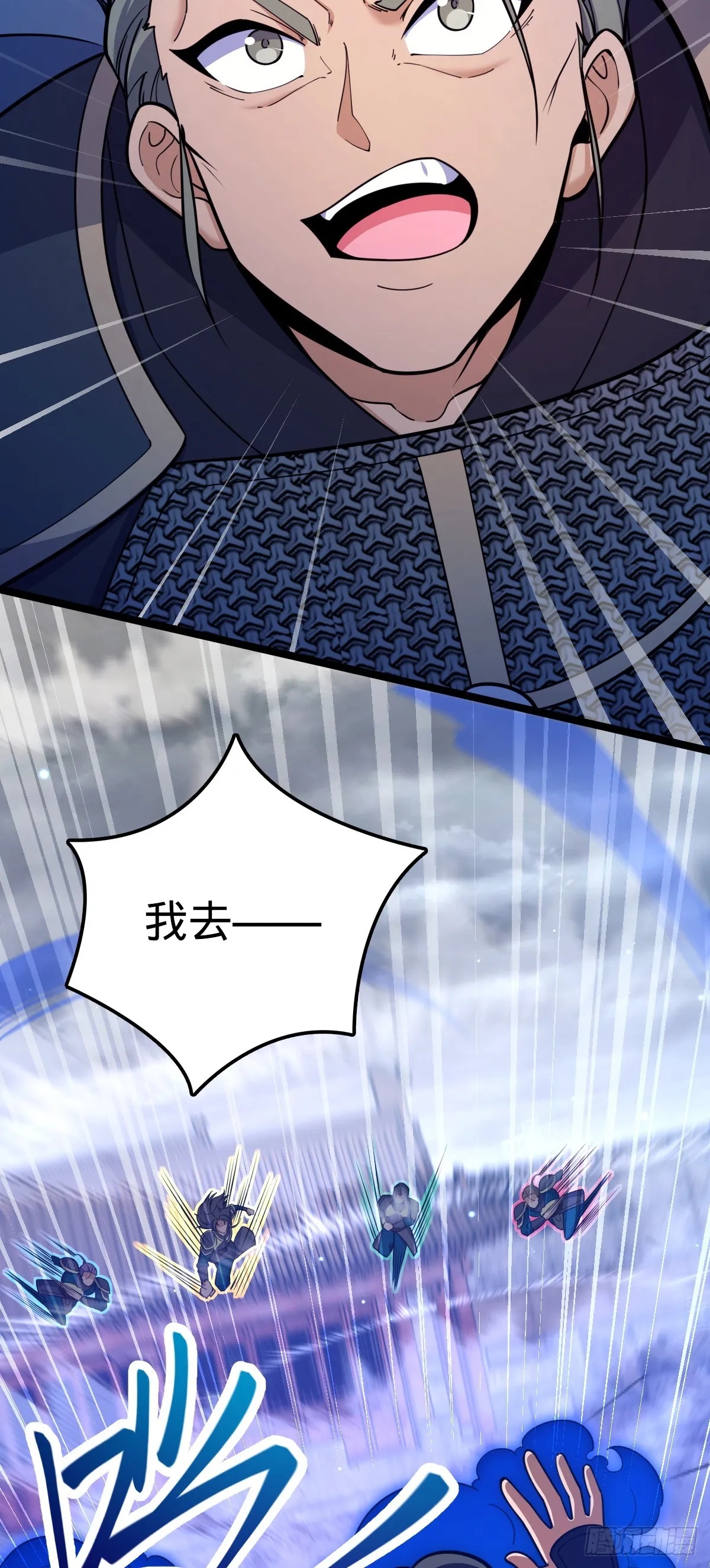 651 贵族军的希望 第11页