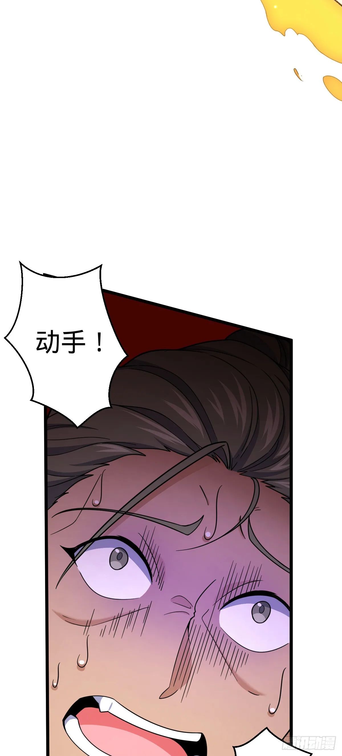651 贵族军的希望 第14页