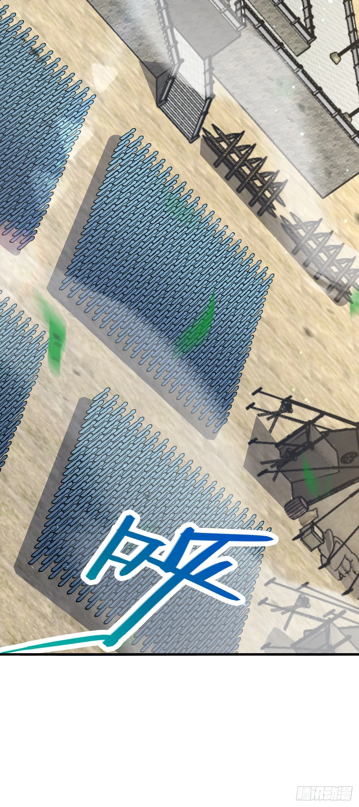 655 无组织无纪律 第3页