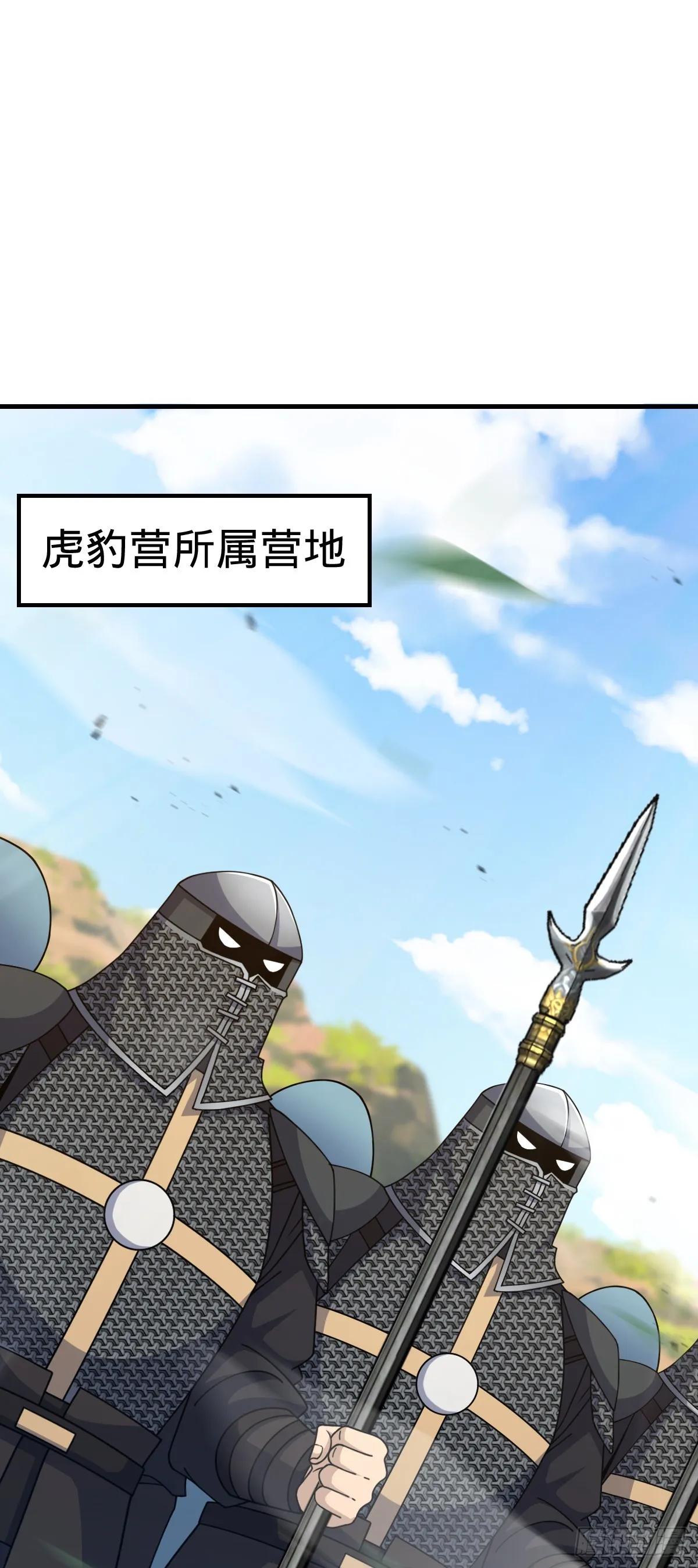 655 无组织无纪律 第4页