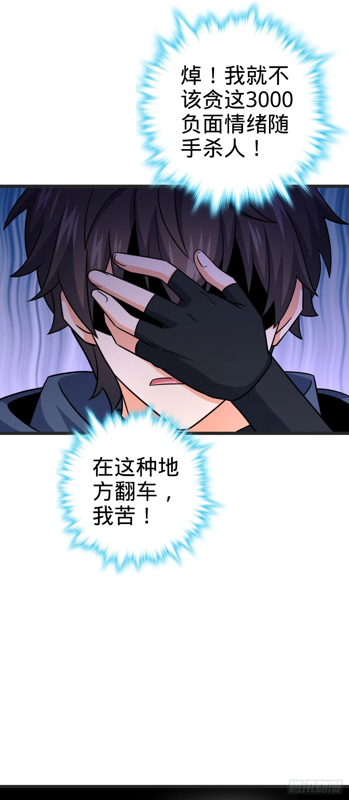 655 无组织无纪律 第23页