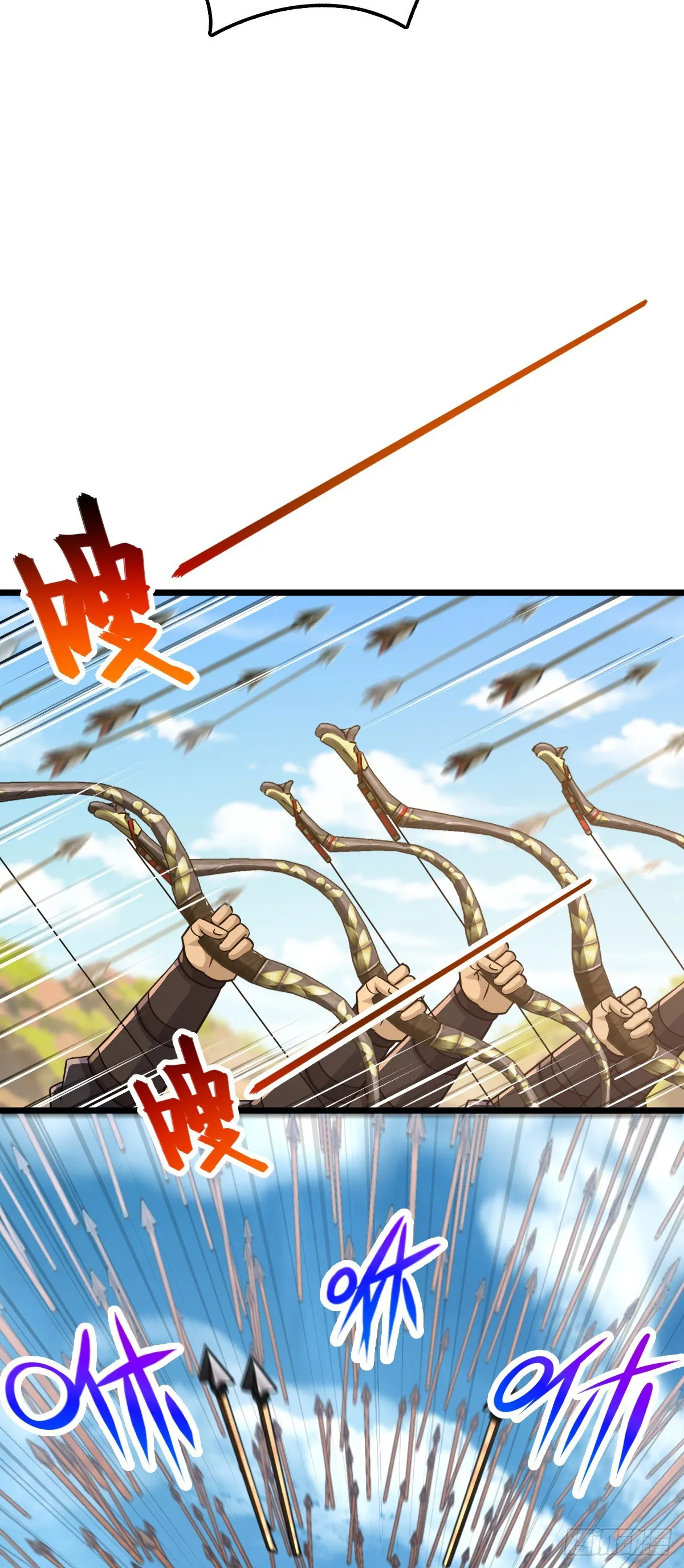 655 无组织无纪律 第27页