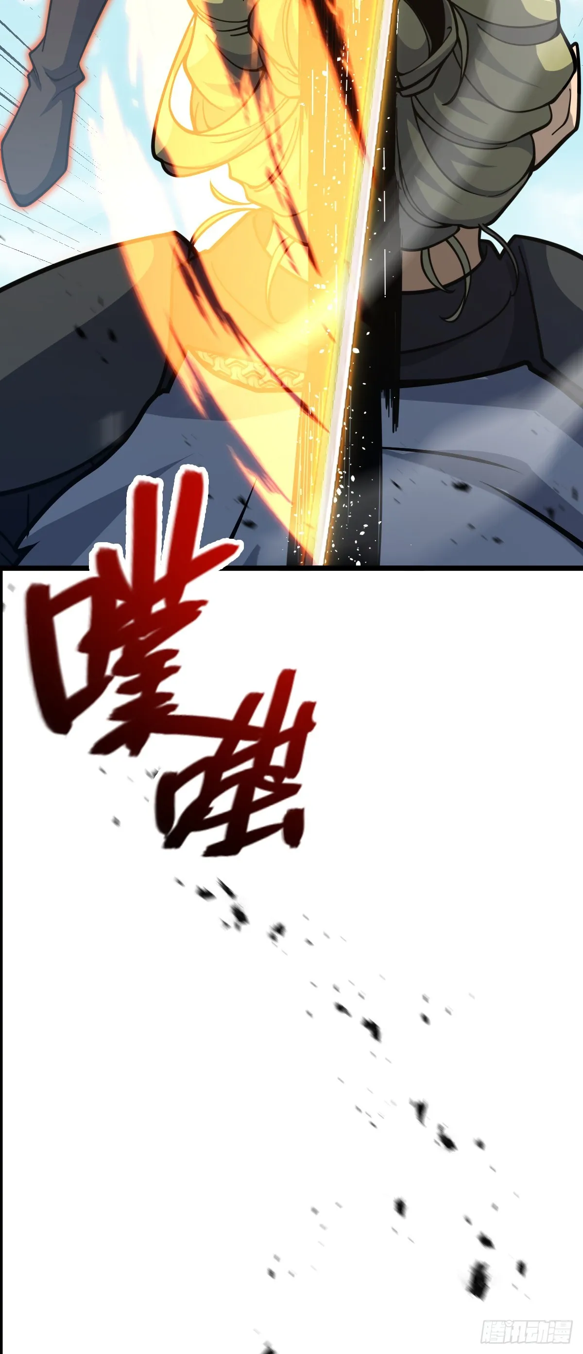 655 无组织无纪律 第51页