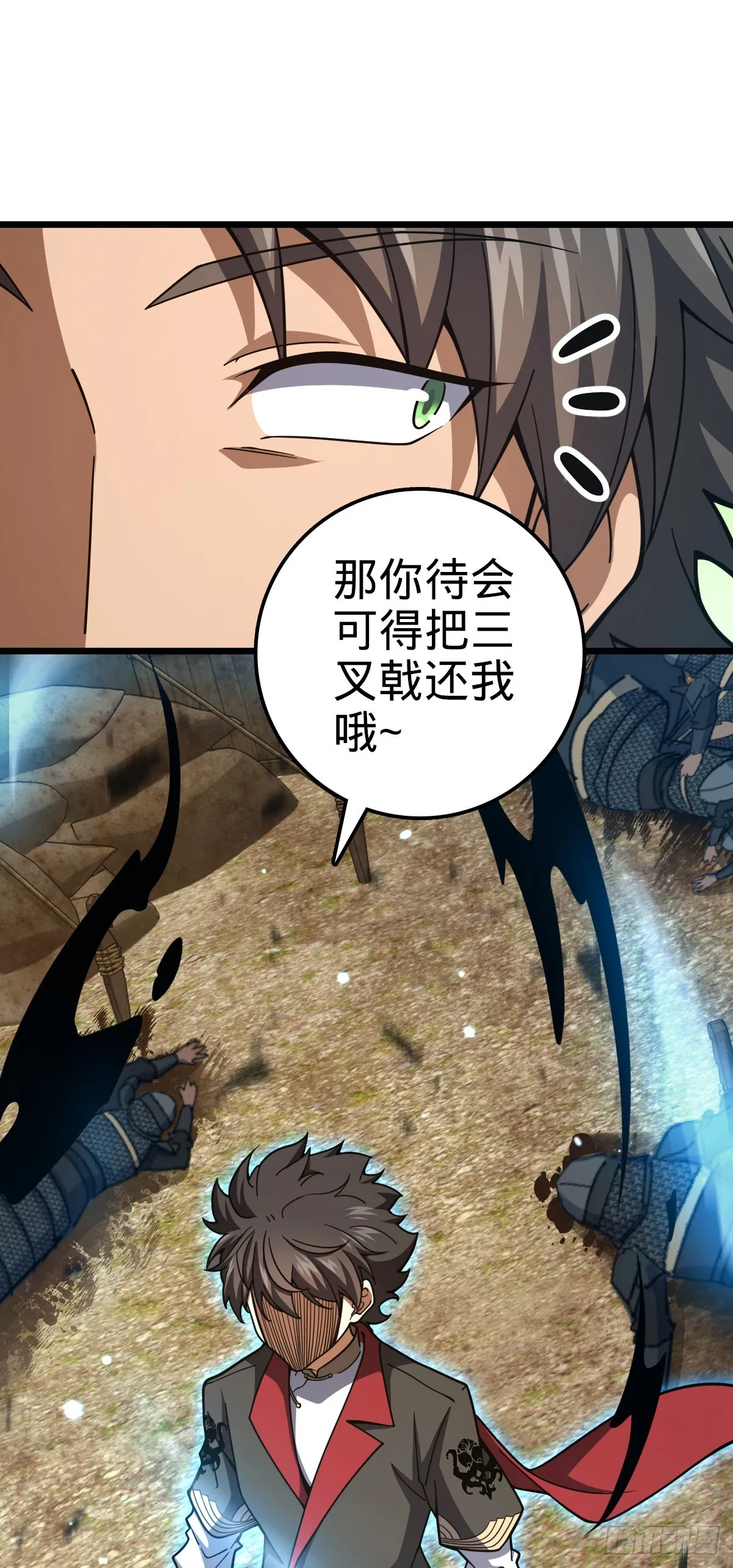 655 无组织无纪律 第57页