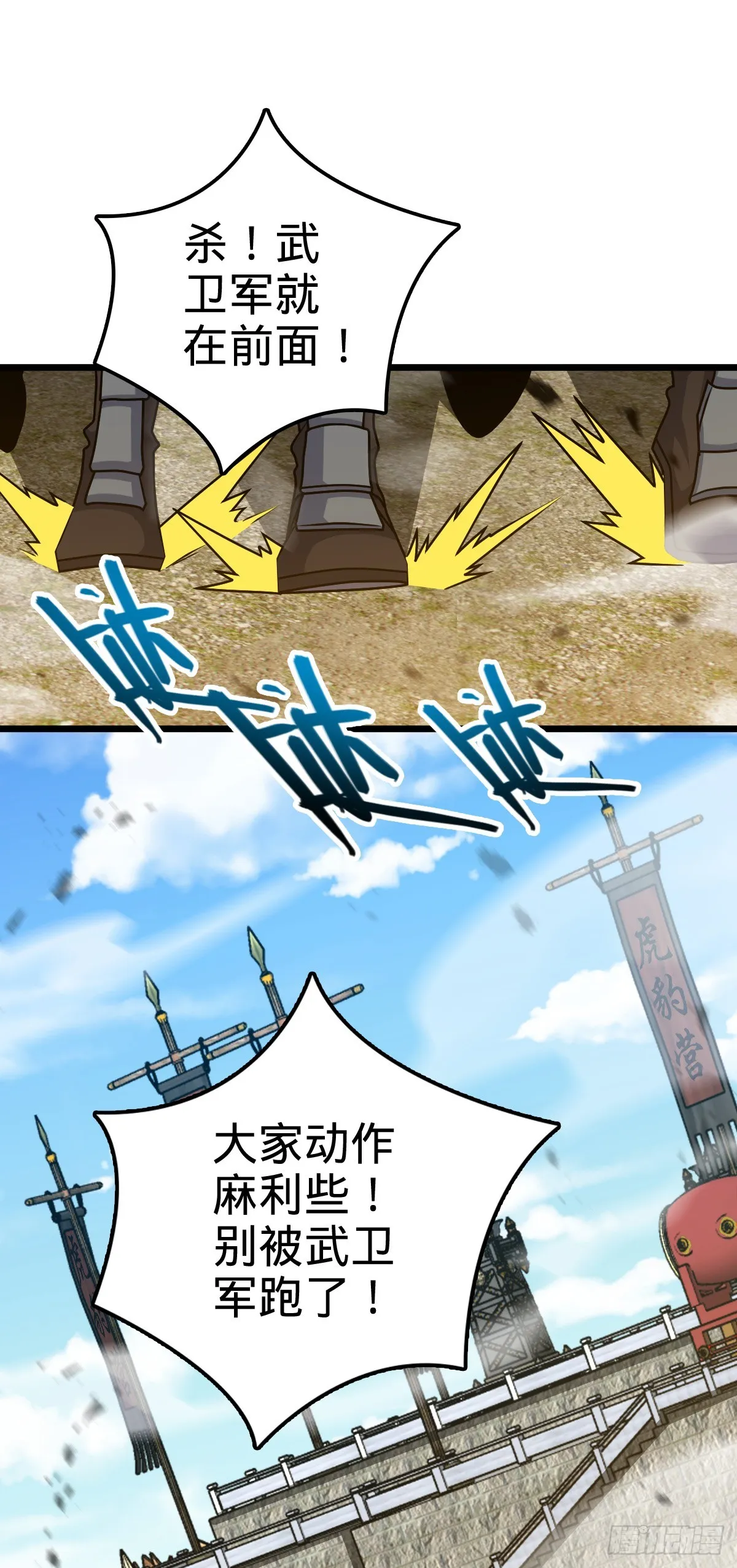 655 无组织无纪律 第59页