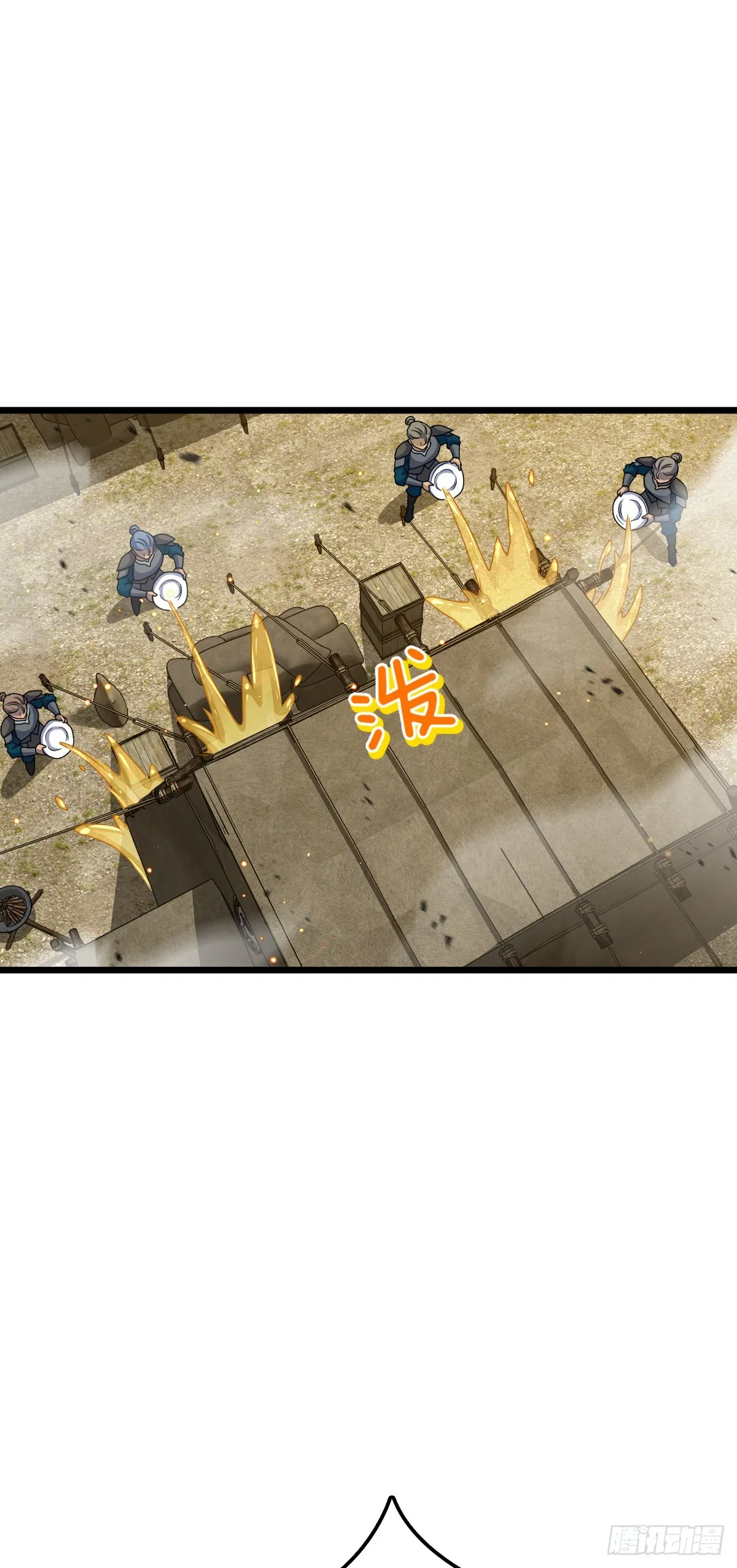 655 无组织无纪律 第62页