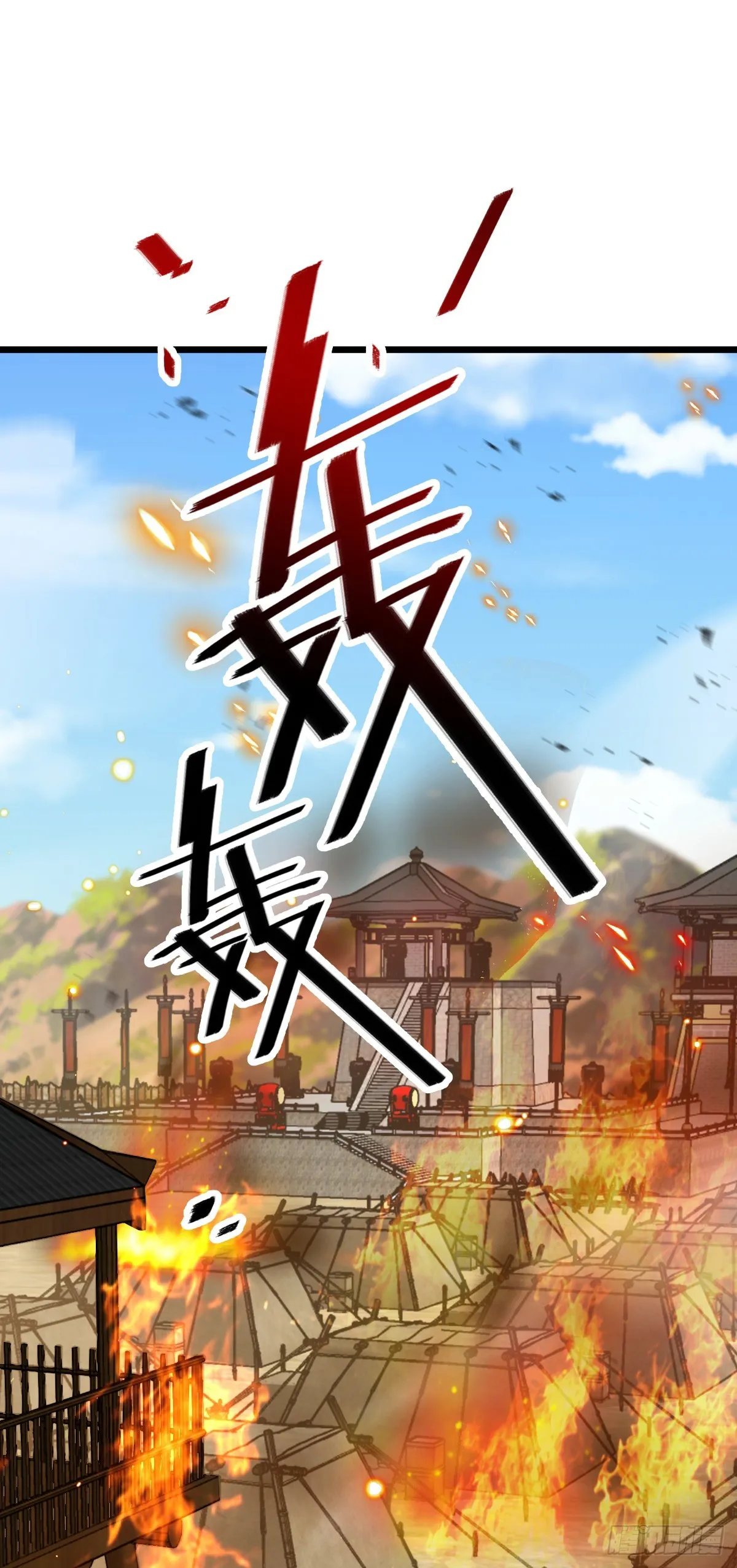 655 无组织无纪律 第64页