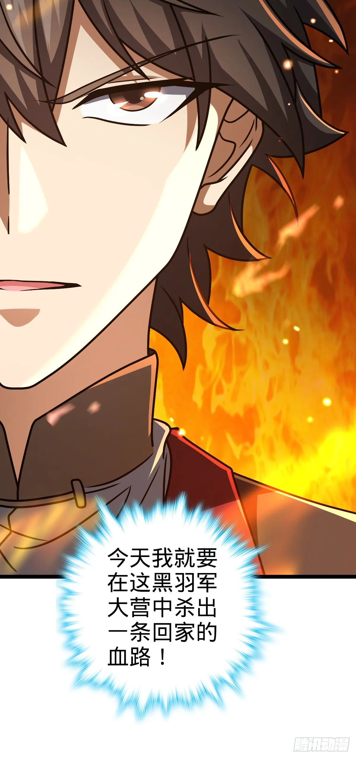 655 无组织无纪律 第66页