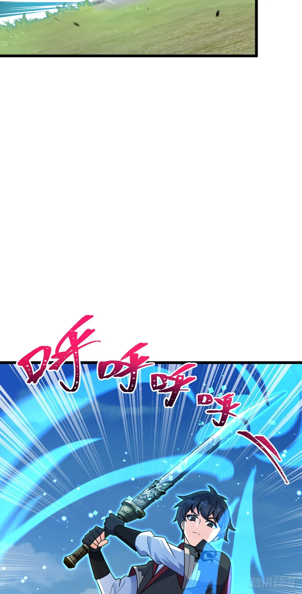 656 剑气如山海 第28页